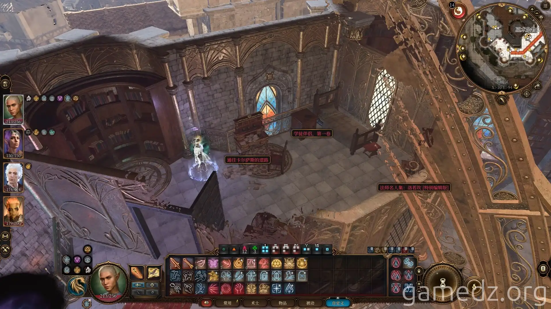 Fire Elemental Loot Fire Elemental loot
