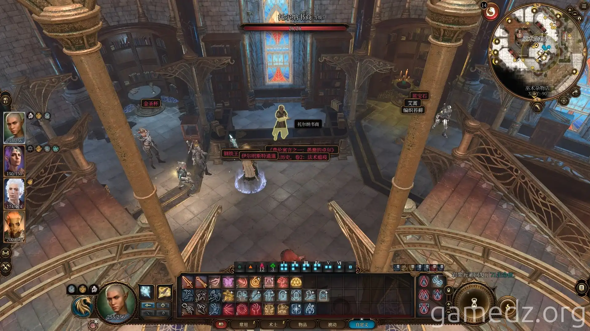 Wrong Portal Fall Falling from the wrong portal