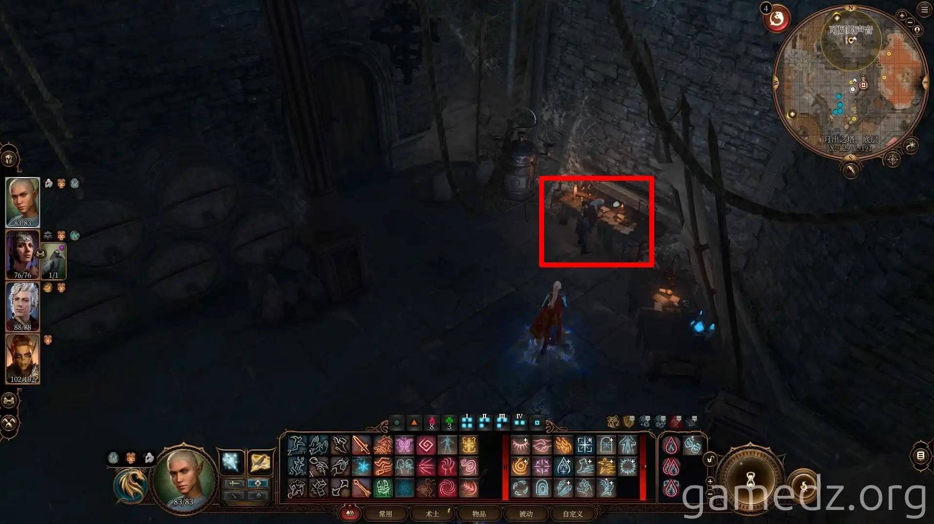 Araj Oblodra's Unique Items Araj Oblodra's inventory