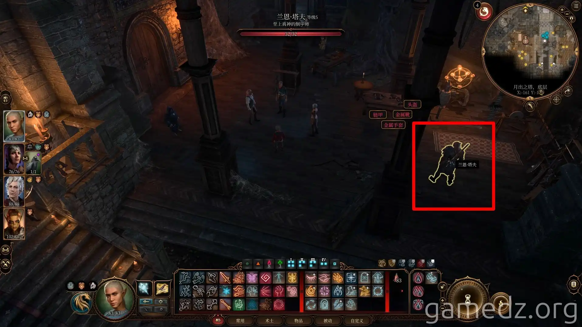 Lann Tarv's Unique Items Lann Tarv's inventory