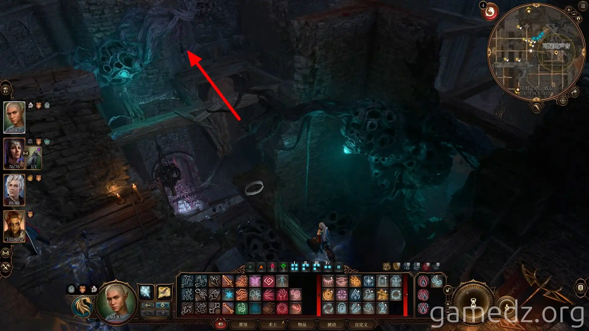 Cultists and Prison Entrance Cultists and door to prison