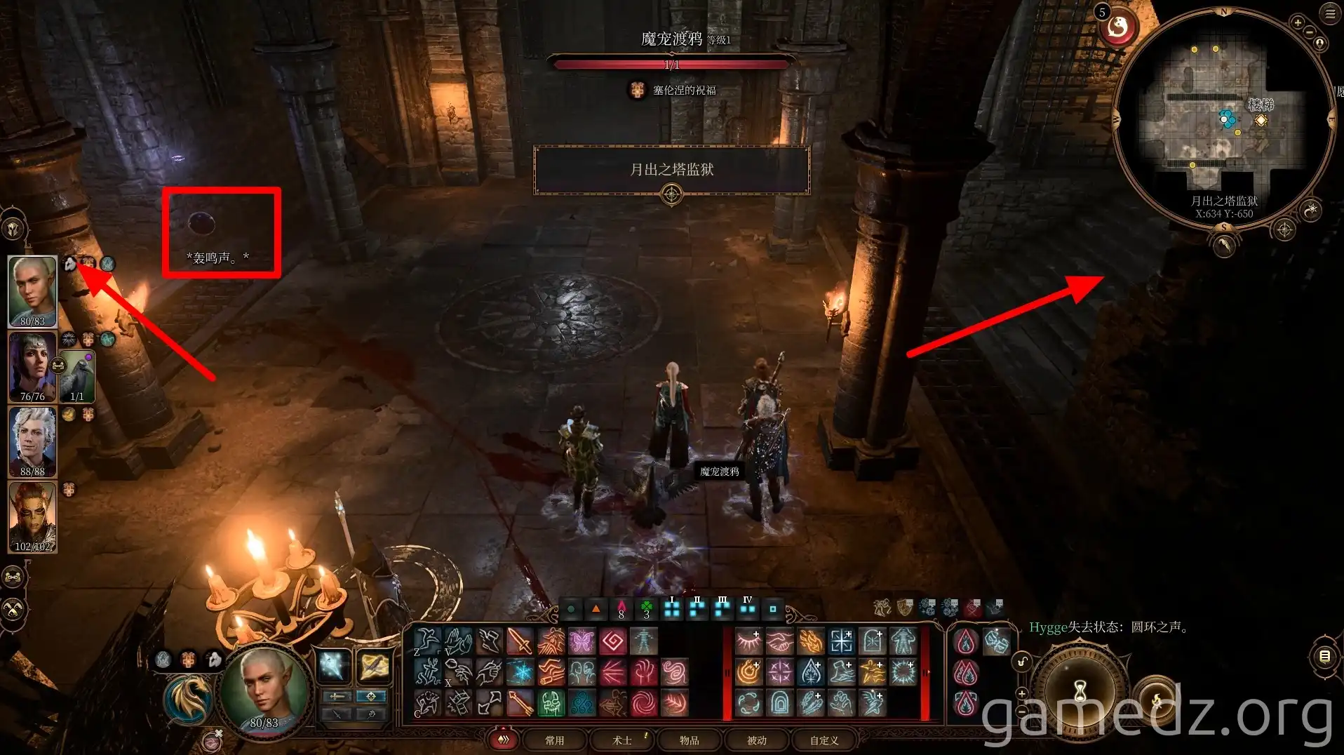 Spell Scrolls in Interrogation Room Spell scrolls in interrogation room