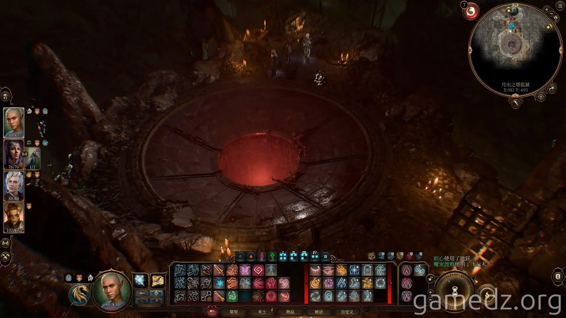 Pit Leading to Underdark Prison Pit to Underdark Prison