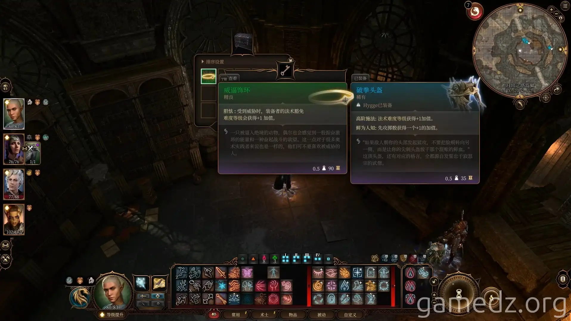 Ring of Protection and Chest Loot Ring of Protection and other loot