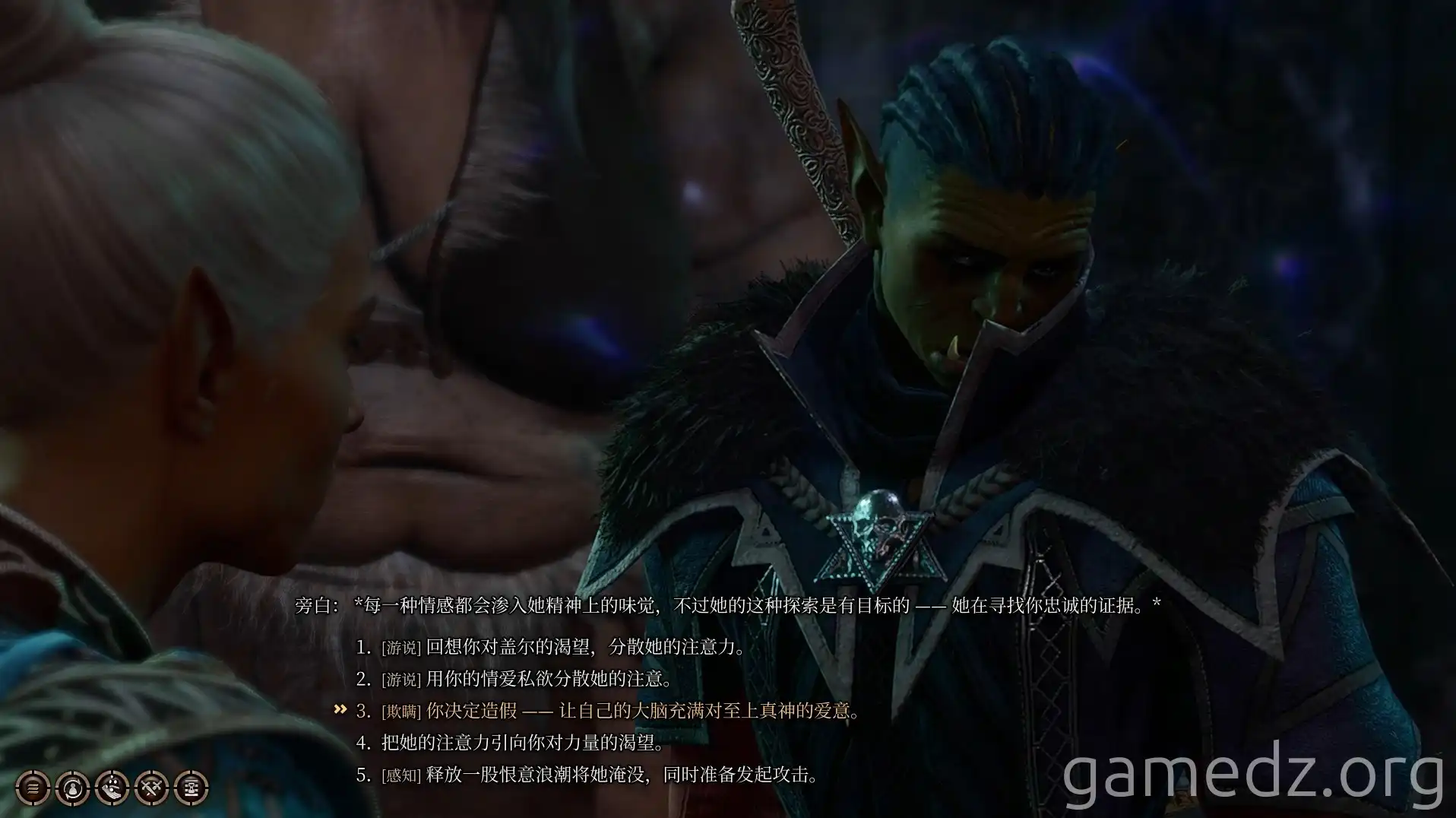 Convincing Disciple Z'rell Convincing Disciple Z'rell