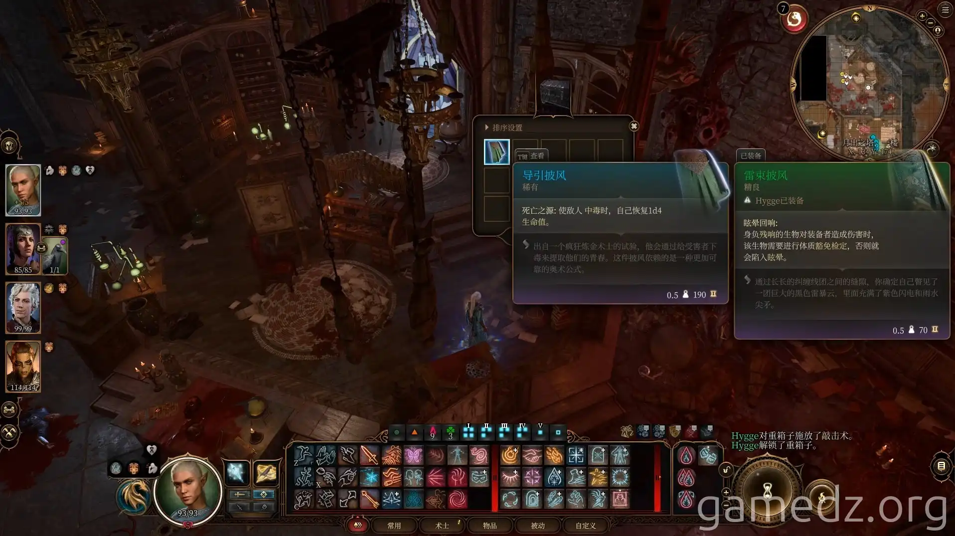 Cloak of Protection in Balthazar's Chambers Cloak of Protection