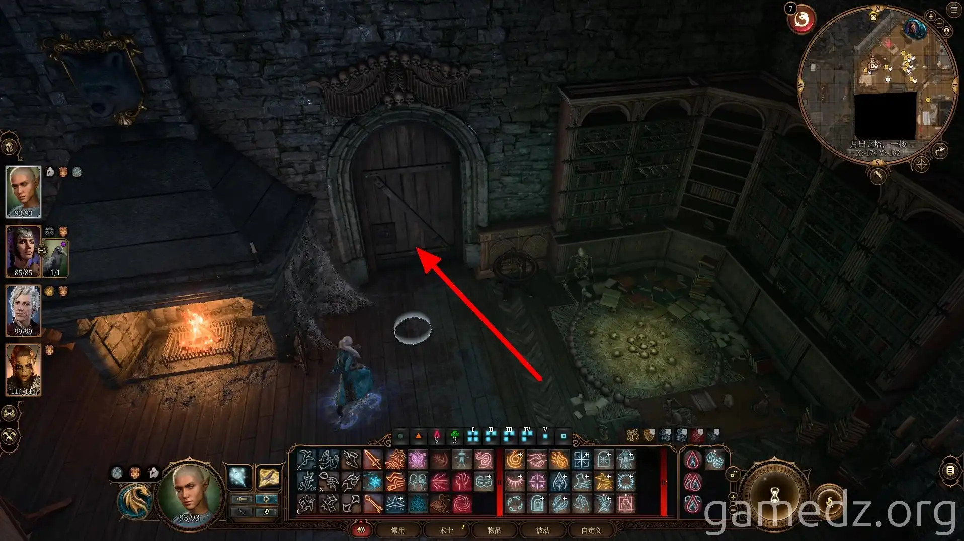 Mimic Chest Mimic chest