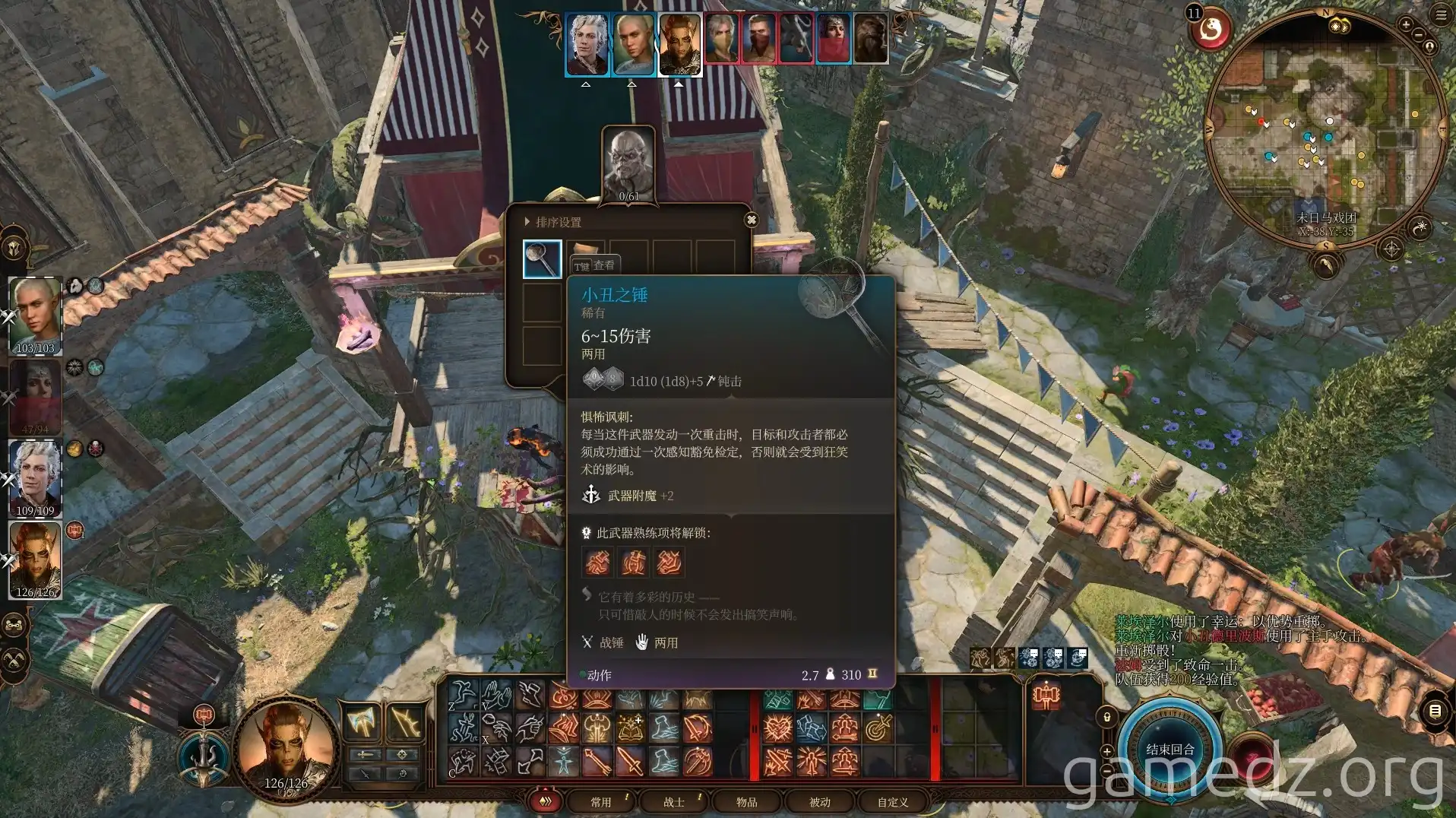 Jester's Mallet Jester's Mallet