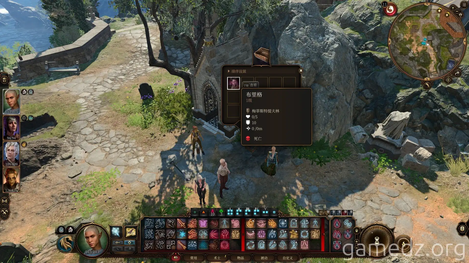 Brig in graveyard Brig in graveyard
