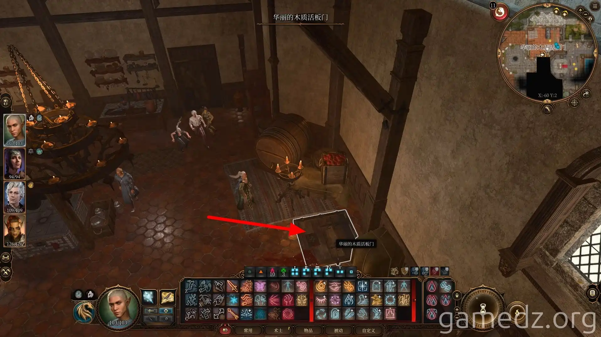 Basement trapdoor Basement trapdoor