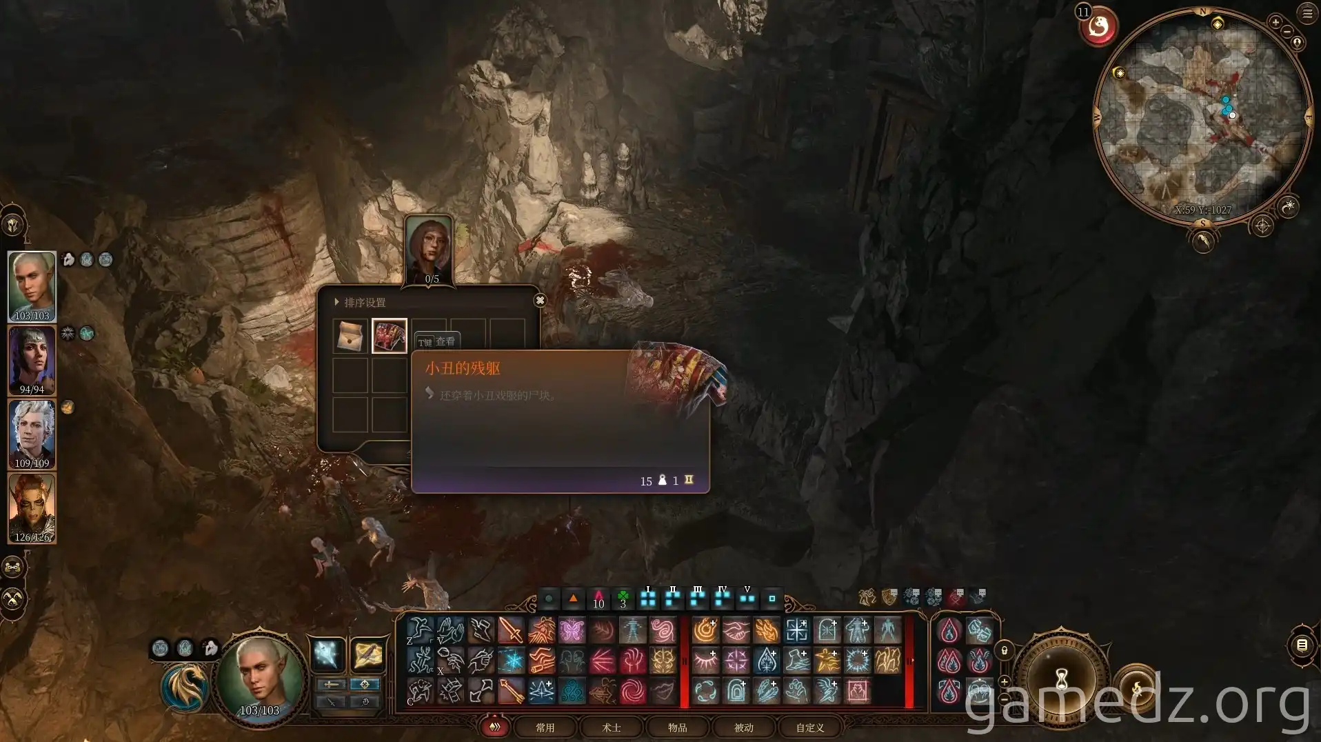 Jester's Remains Jester's Remains