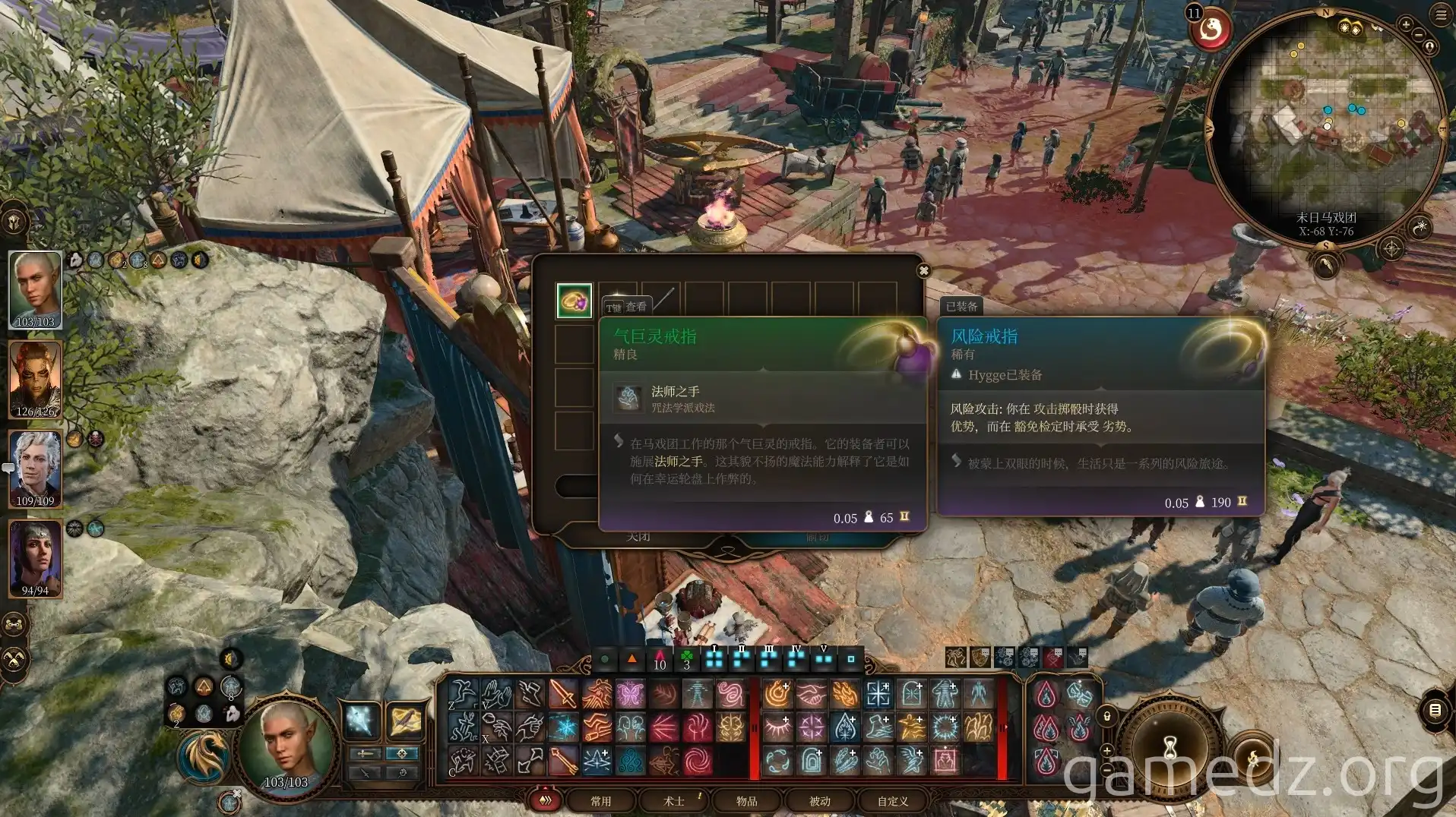 Stealing Ring of the Air Elemental Stealing Ring of the Air Elemental