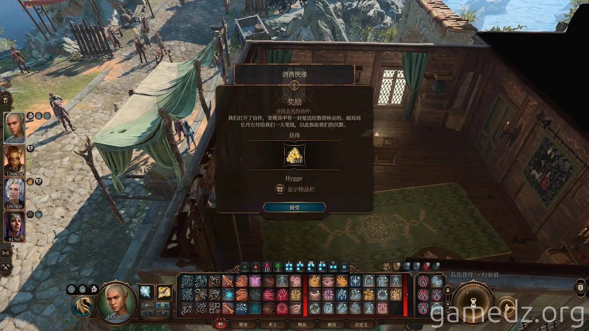 Stealing High Duke's letter Stealing High Duke's letter