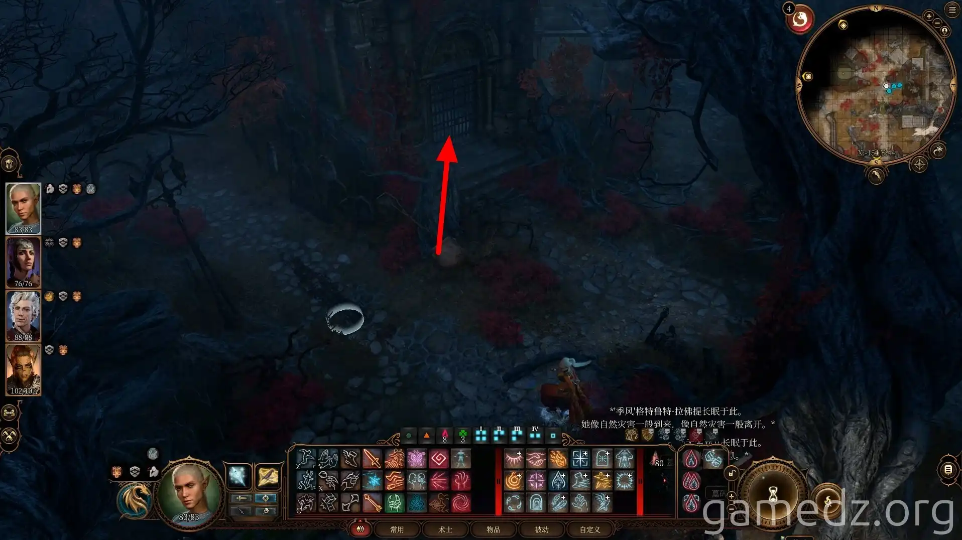 Moonpetal Moonpetal location