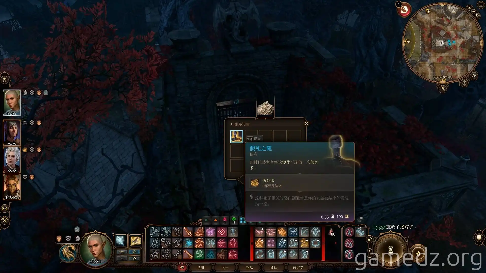 Assassin's Shortsword Assassin's Shortsword location