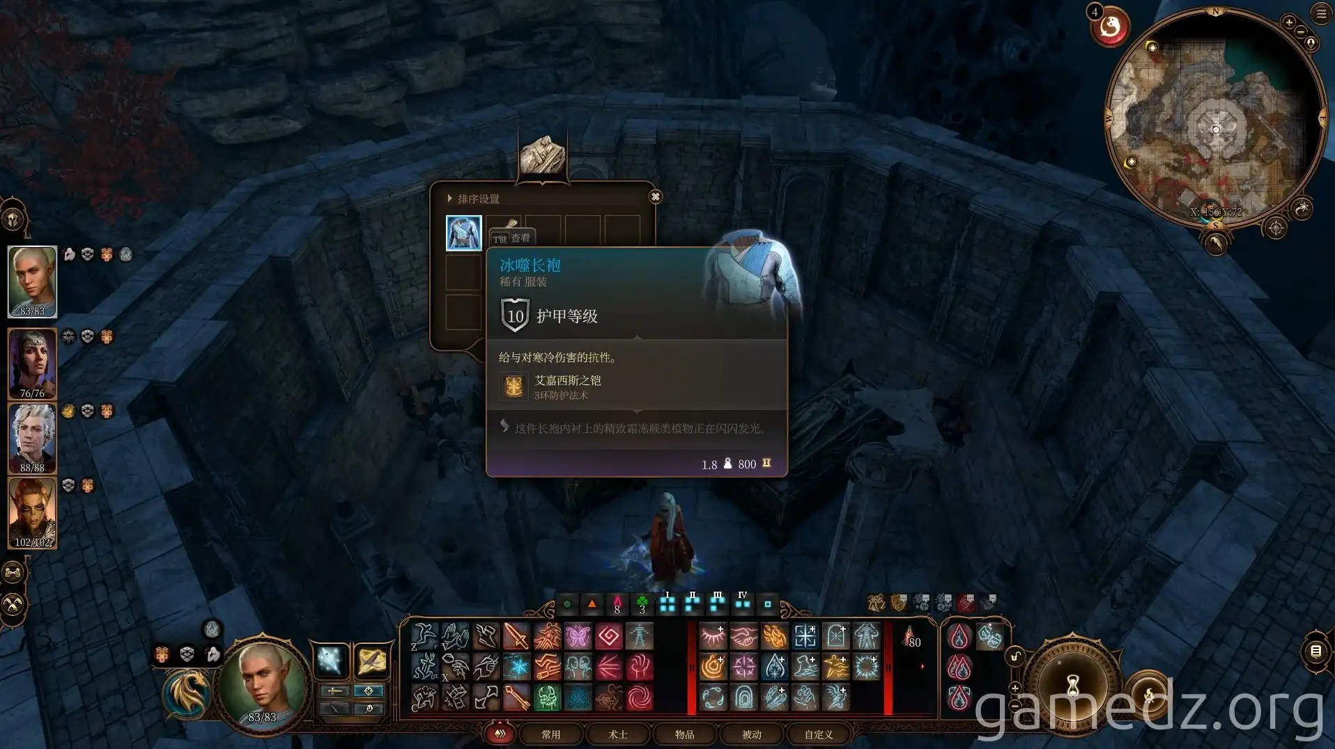 Amulet of the Harmless Amulet of the Harmless location