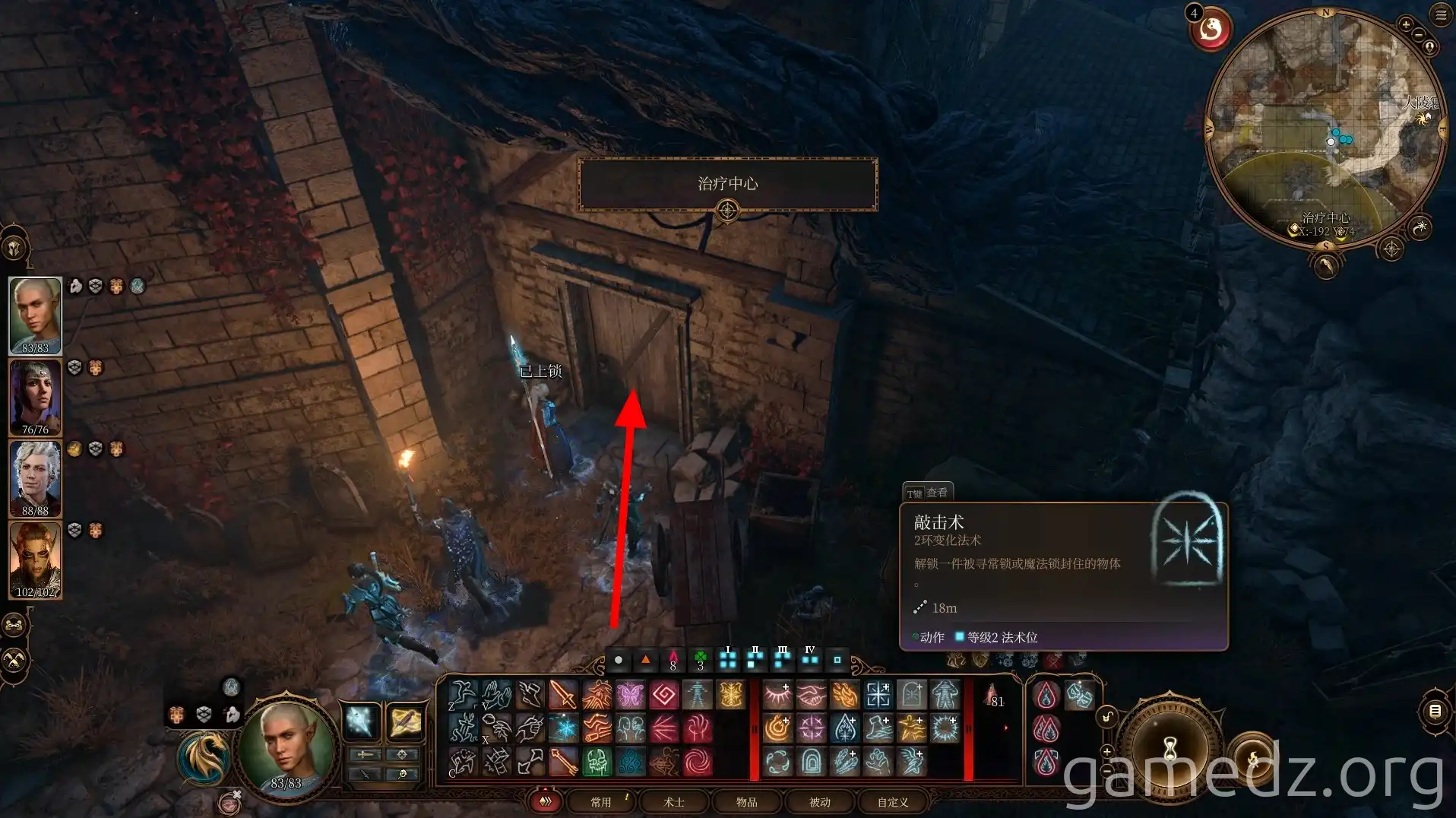 Surgical Suppression Amulet Surgical Suppression Amulet location