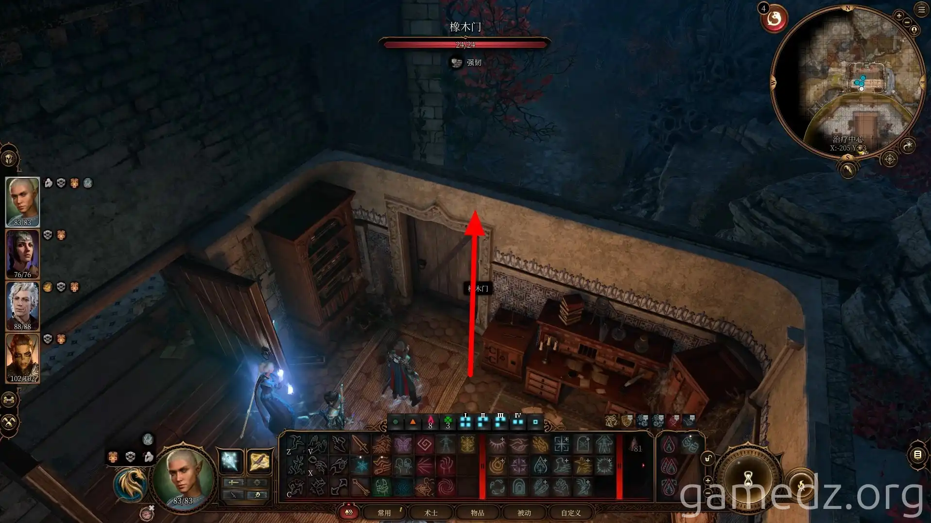 Shadow-Touched Ring Shadow-Touched Ring location