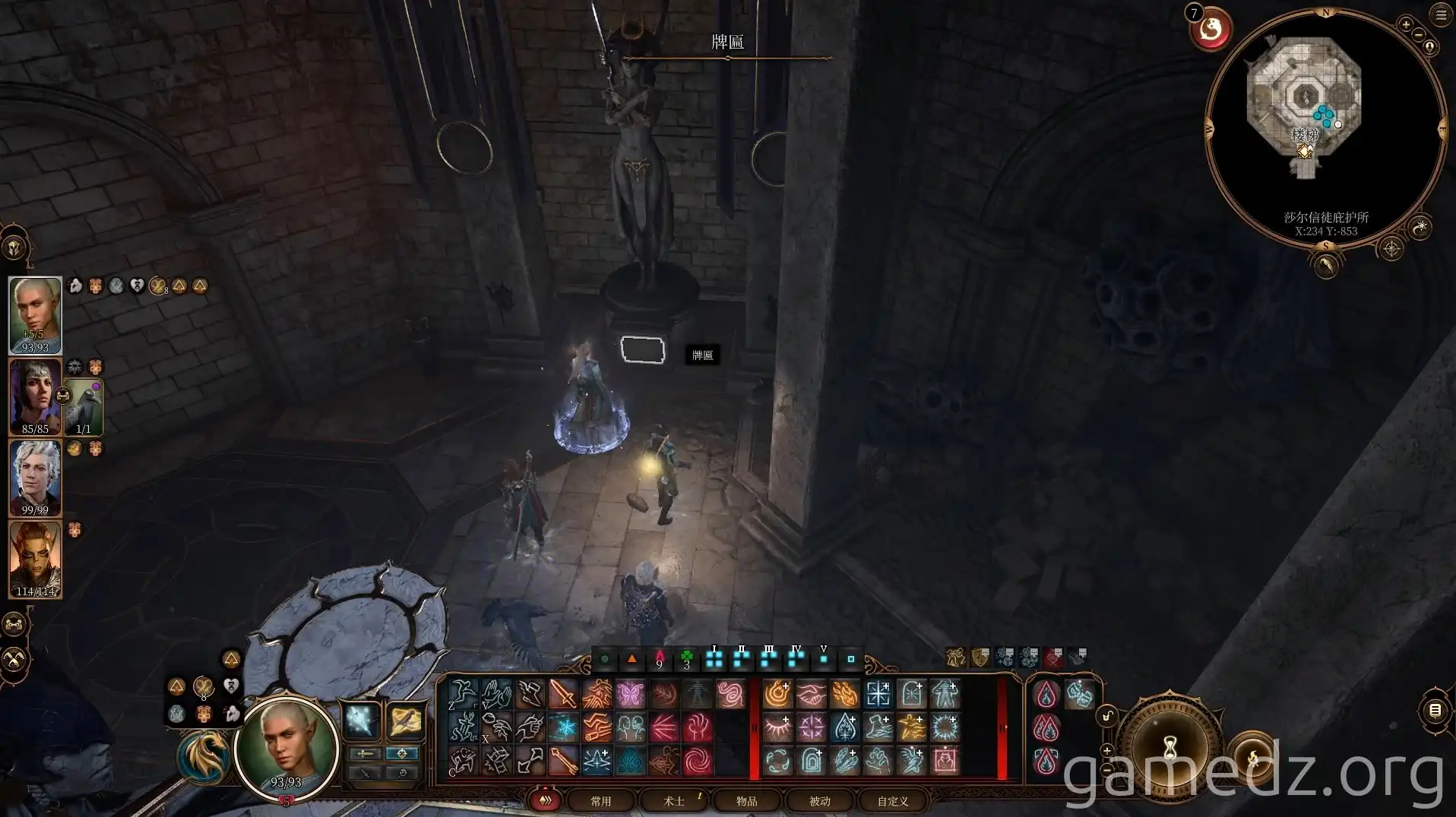 Amulet of the Devout Amulet of the Devout location