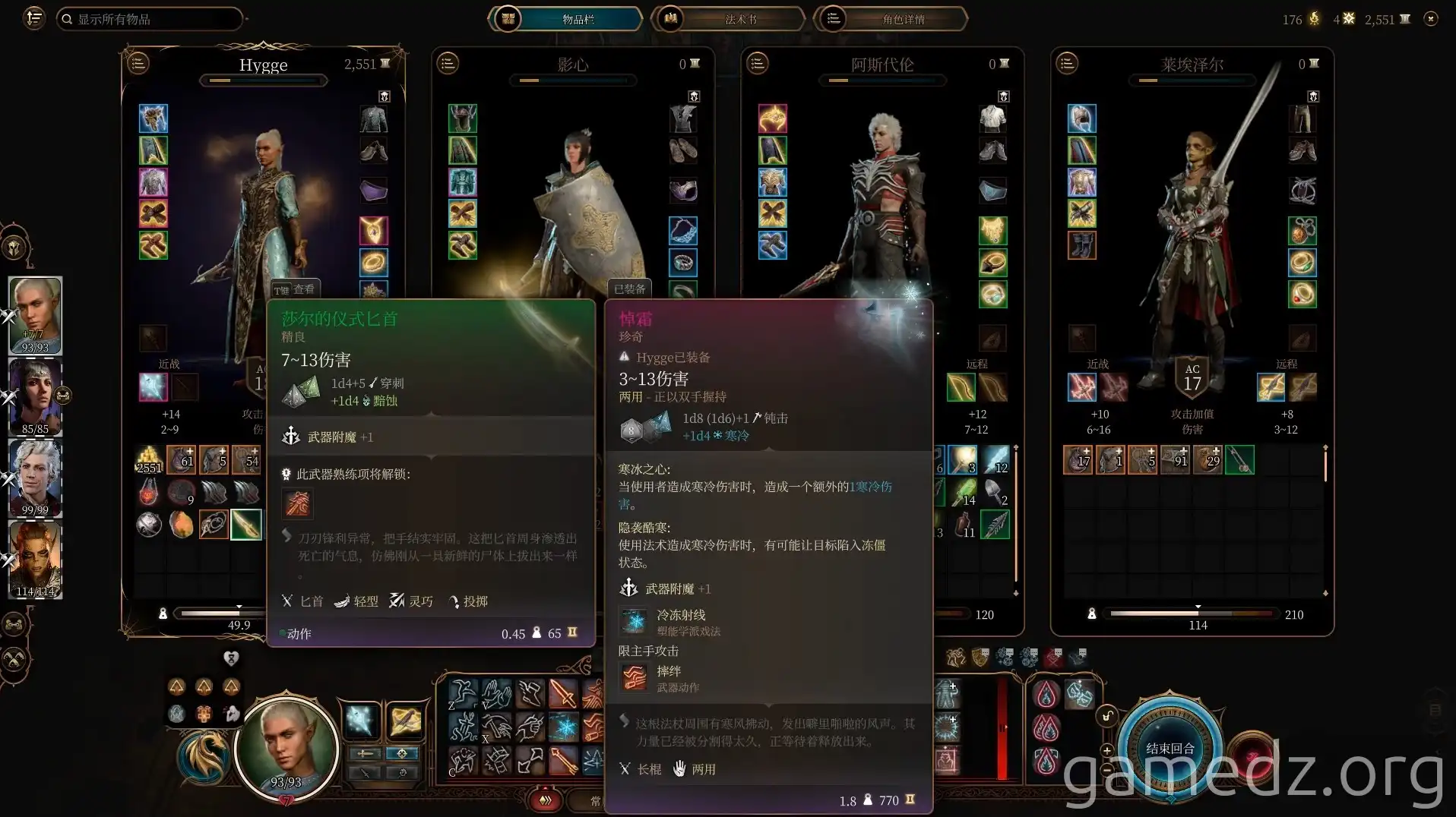 Icy Vengeance Robe Icy Vengeance Robe location