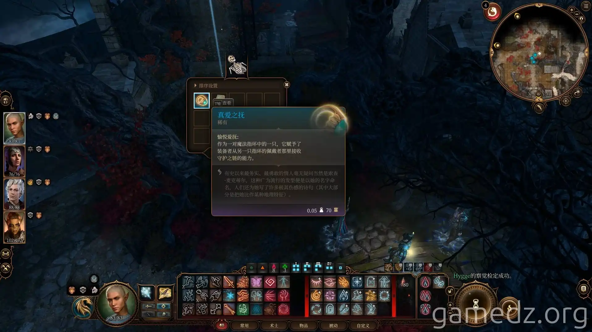 Gloves of the Assassin Gloves of the Assassin location
