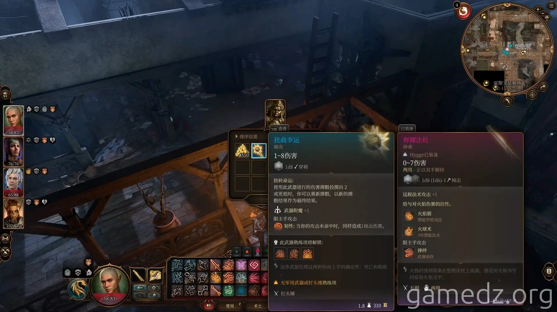 Twisted Luck Weapon Twisted Luck Weapon