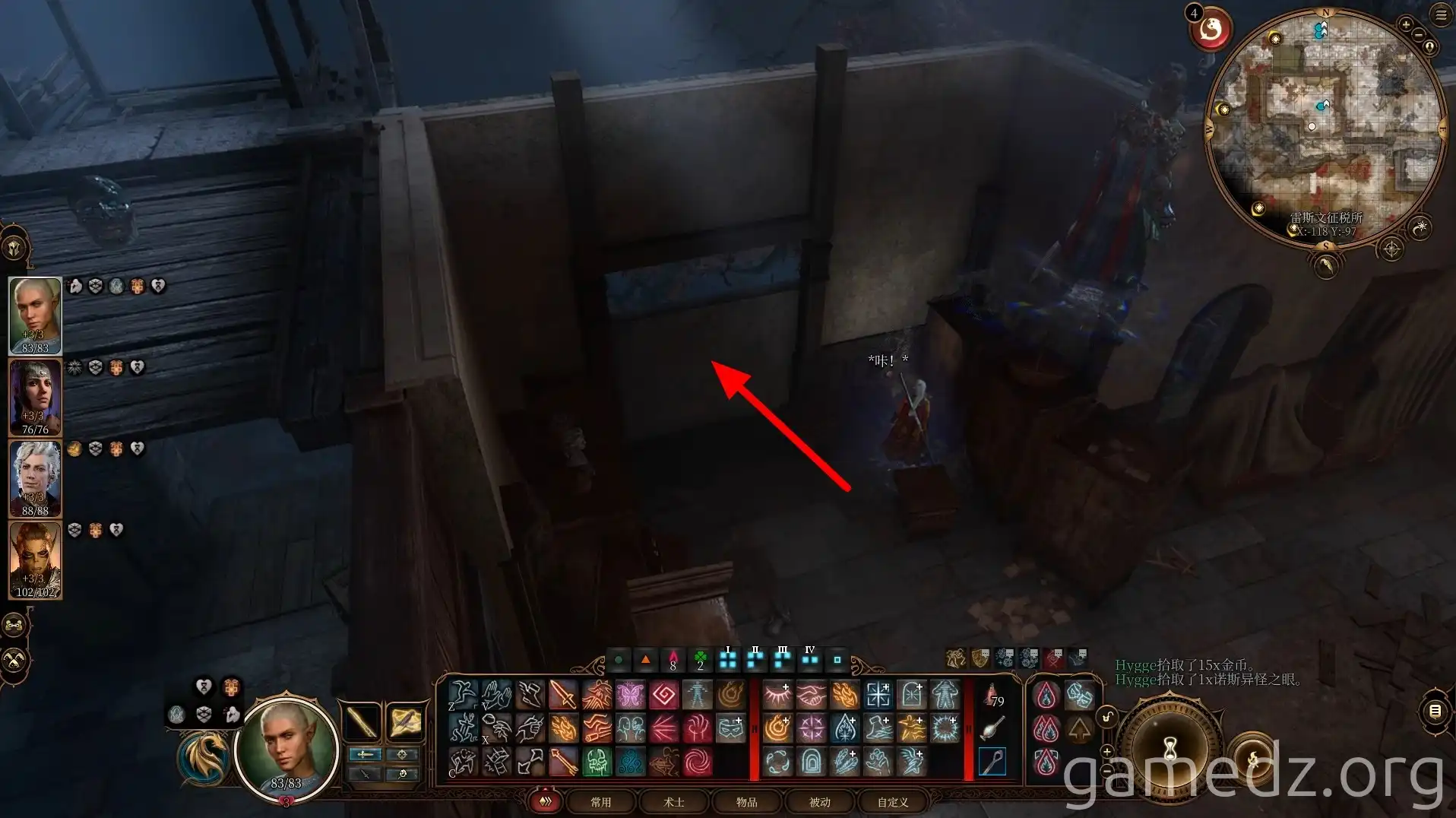 Tollhouse Secret Passage Button Tollhouse Secret Passage Button