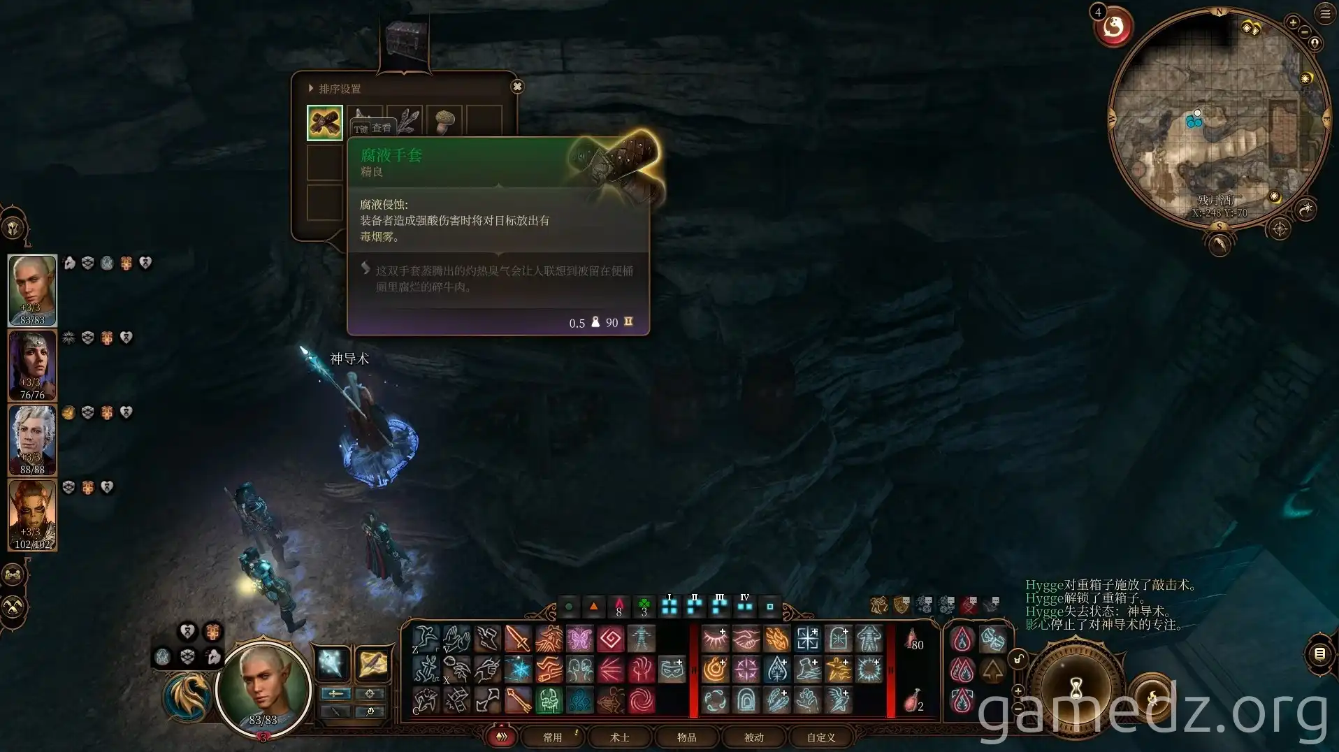 Corrosive Gauntlets Location Corrosive Gauntlets Location