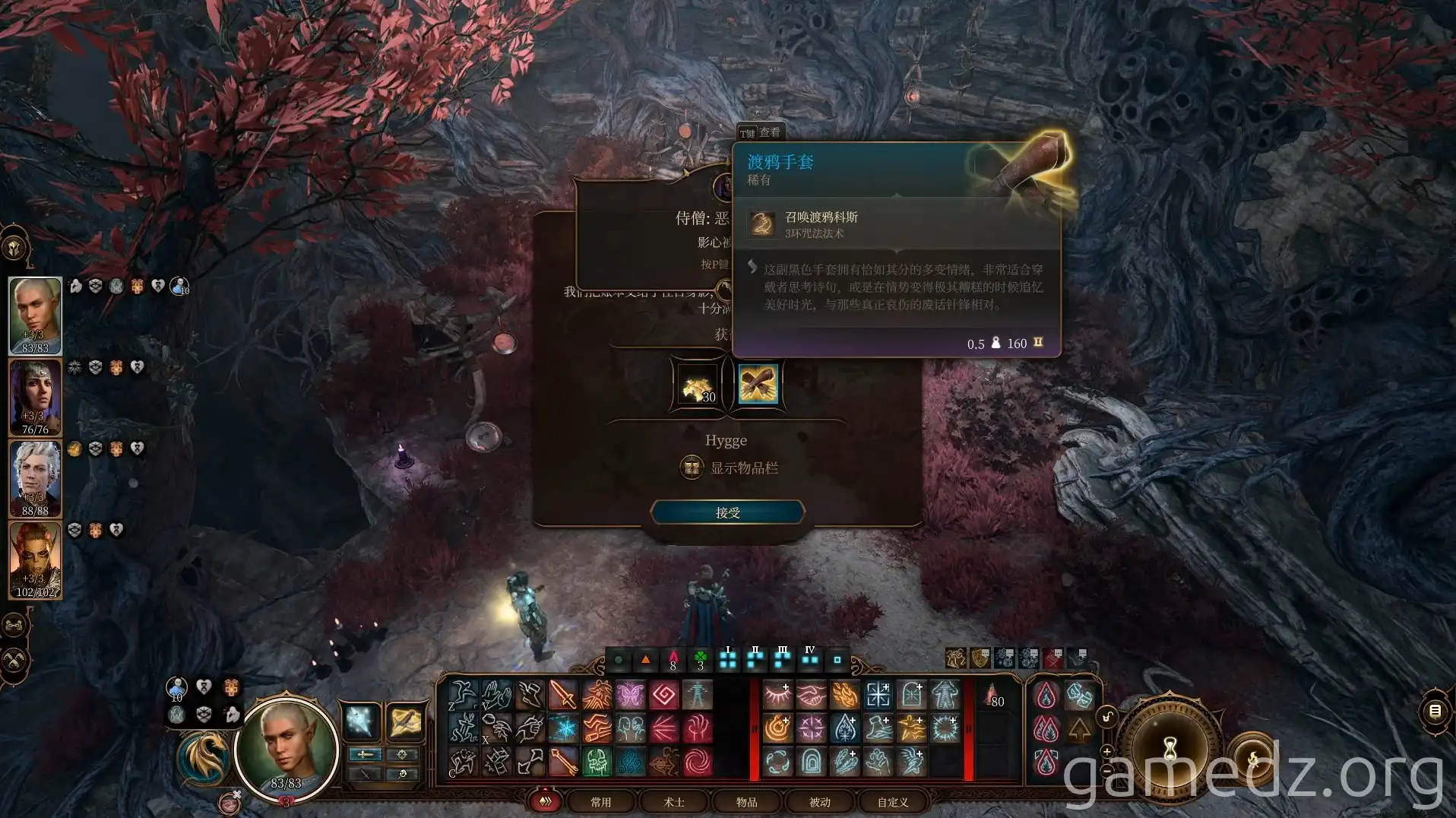 Raven Gloves Reward Raven Gloves Reward