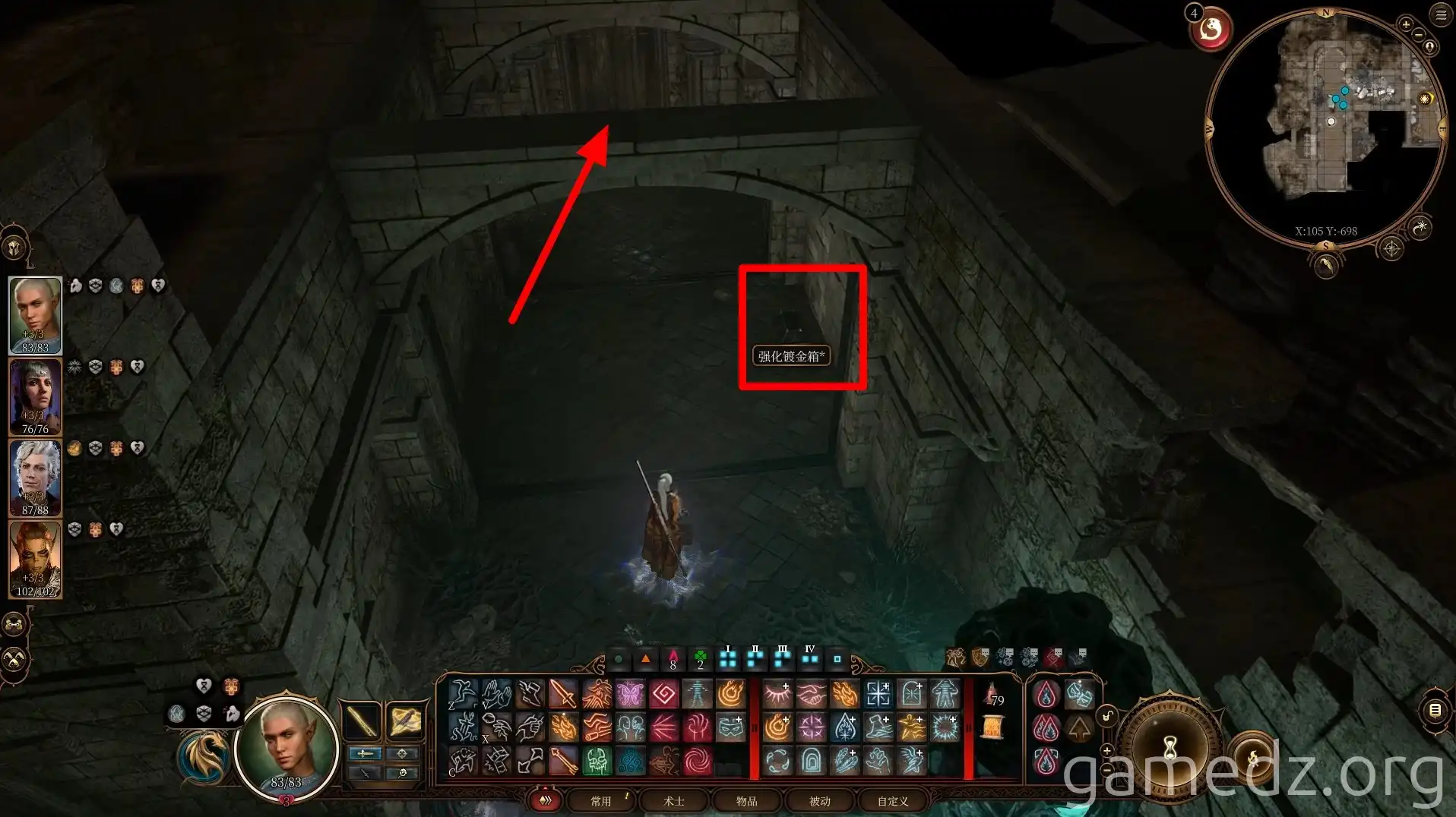 Trapped Chest in Mason's Guild Trapped Chest in Mason's Guild