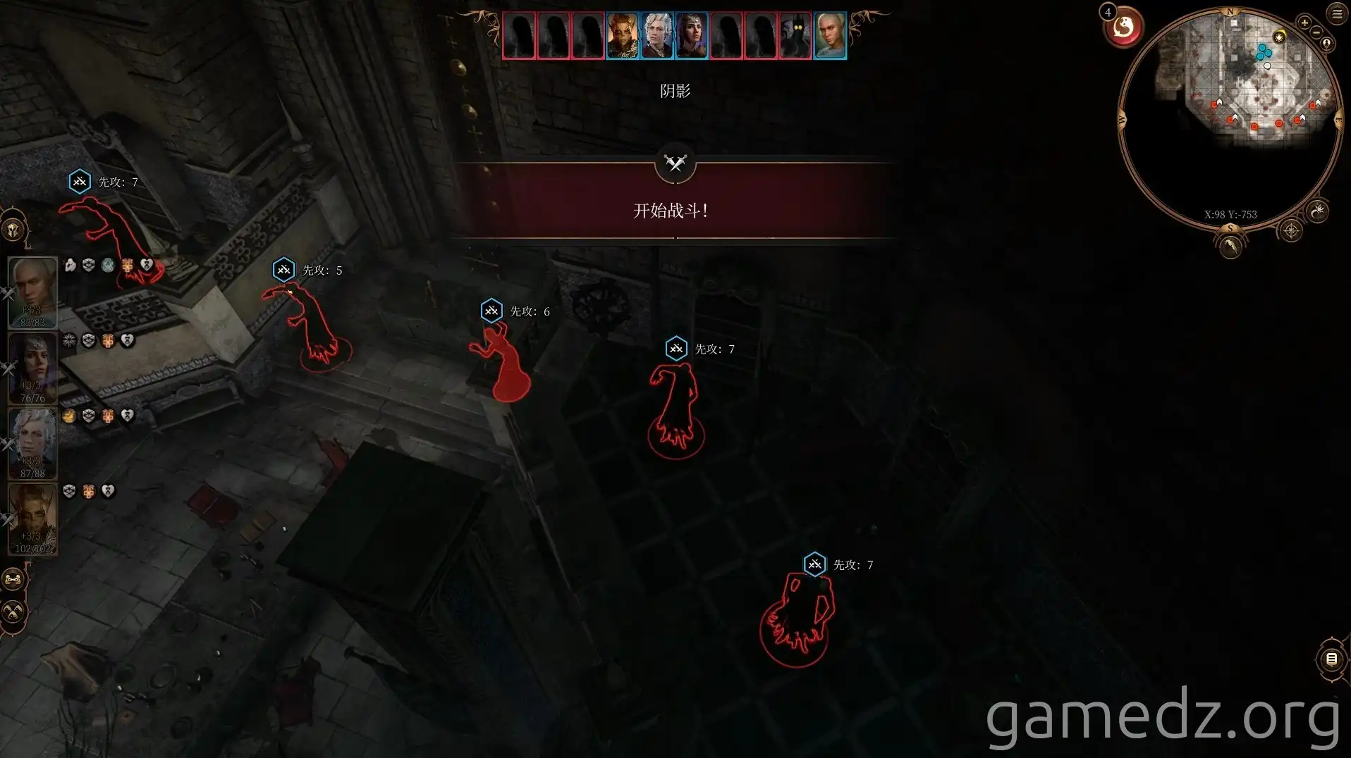 Shadow Creatures in Mason's Guild Shadow Creatures in Mason's Guild