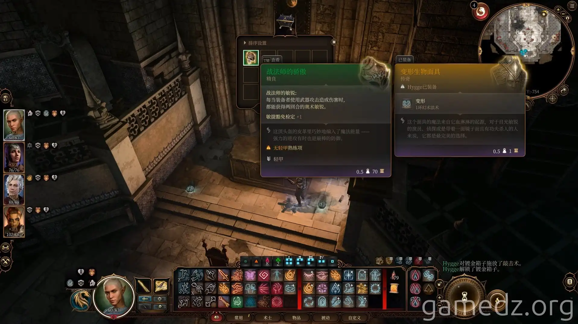 Pride of the Battlemage Location Pride of the Battlemage Location