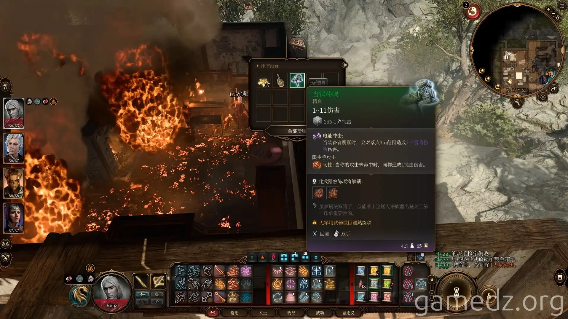 Mace of Smiting Mace of Smiting location