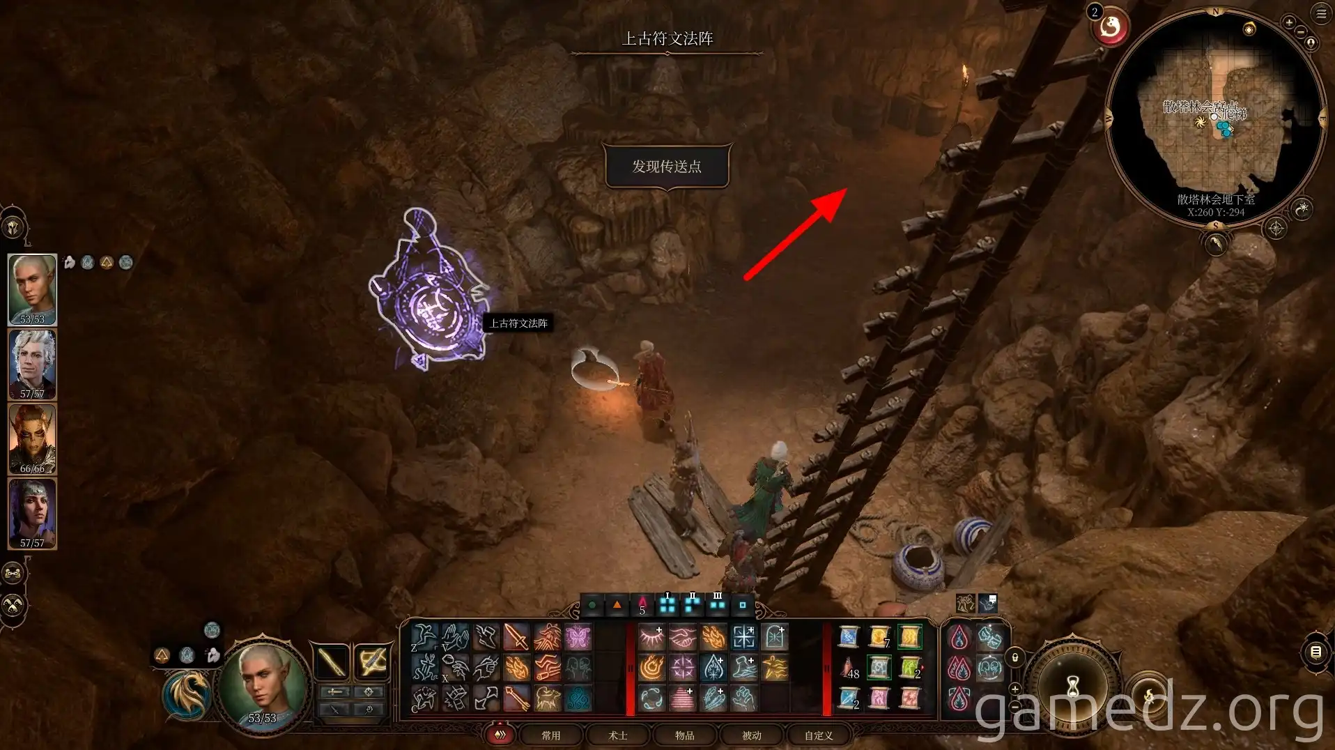 Zhentarim Hideout Zhentarim Hideout waypoint