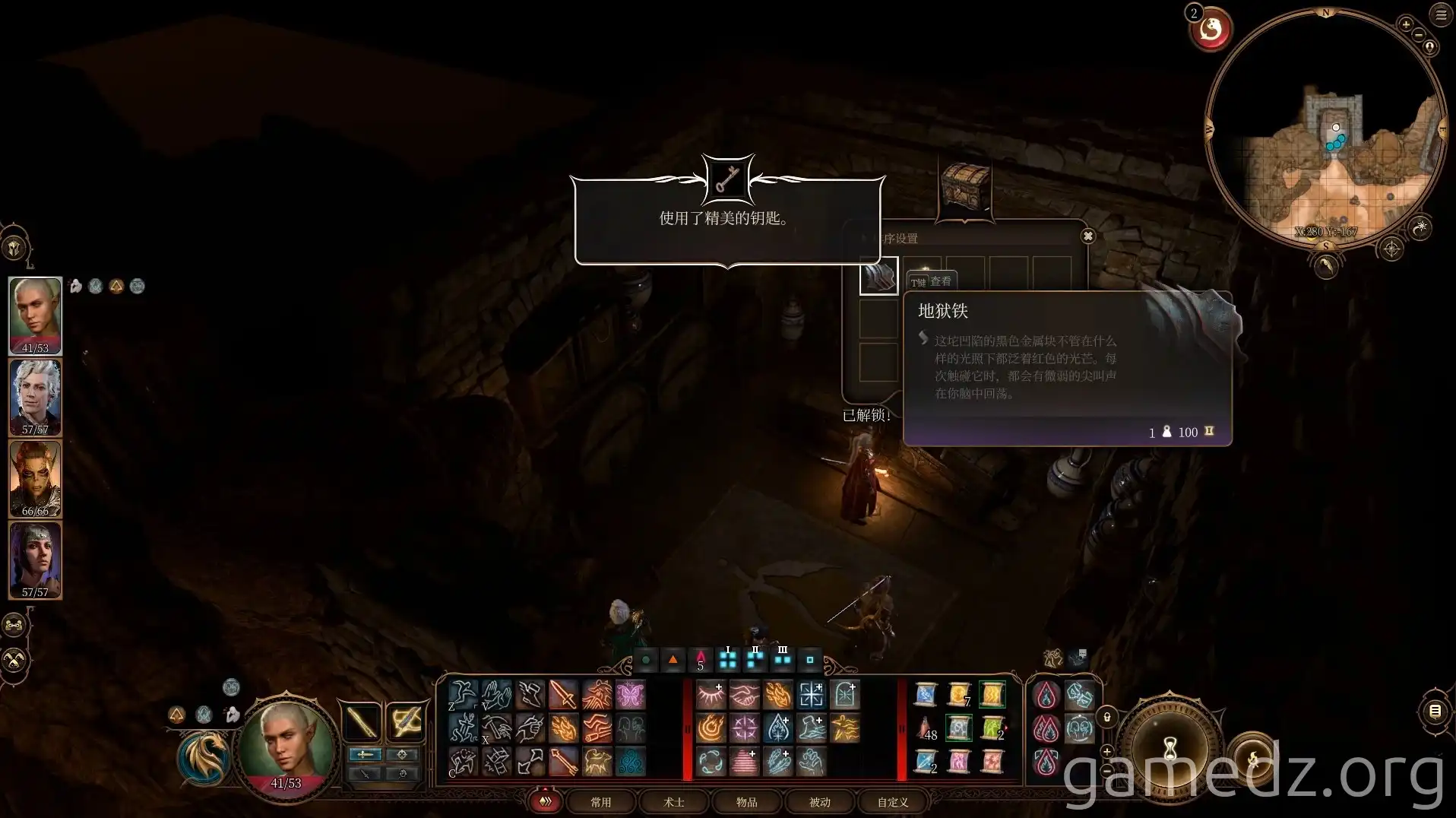 Infernal Iron Infernal Iron location