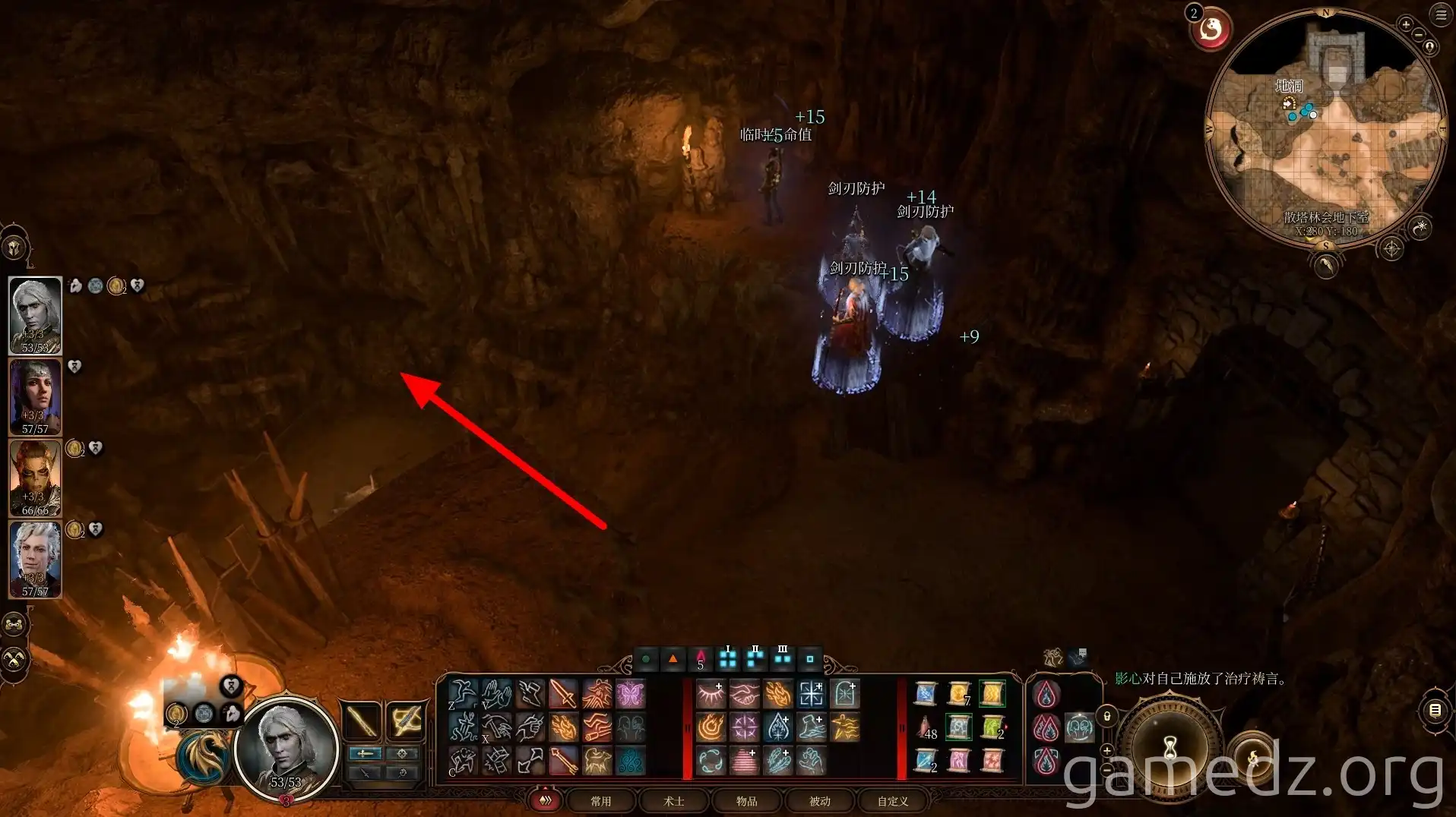 Illusionary Wall Illusionary wall in Zhentarim stronghold