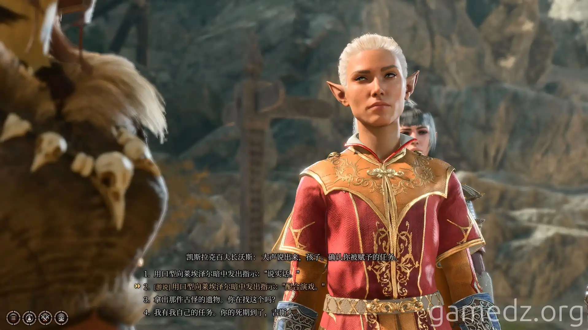 Lae'zel's Ruse Lae'zel cooperating with Githyanki ruse