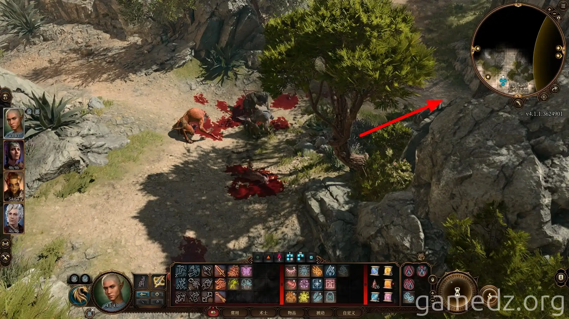 Ambushed caravan Ambushed caravan