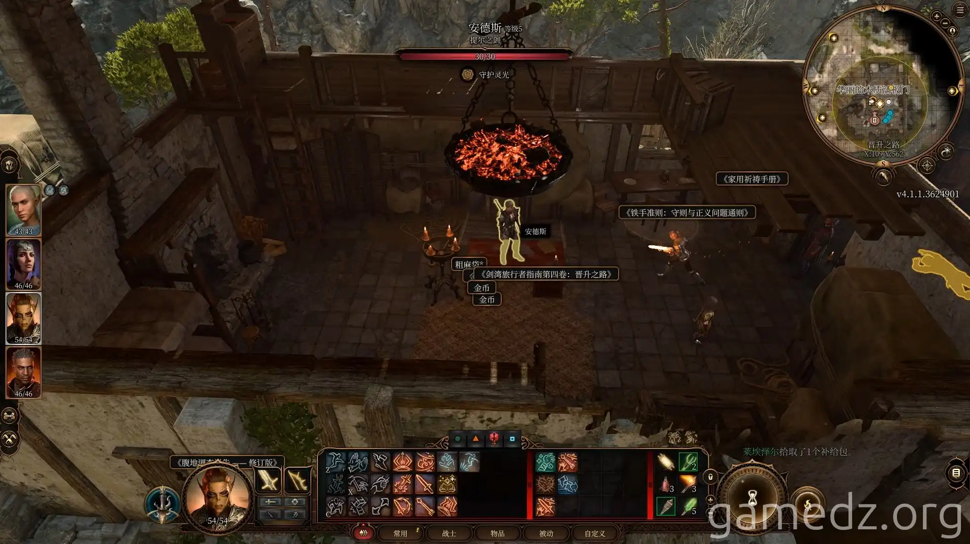Second floor attack advantage Second floor attack advantage