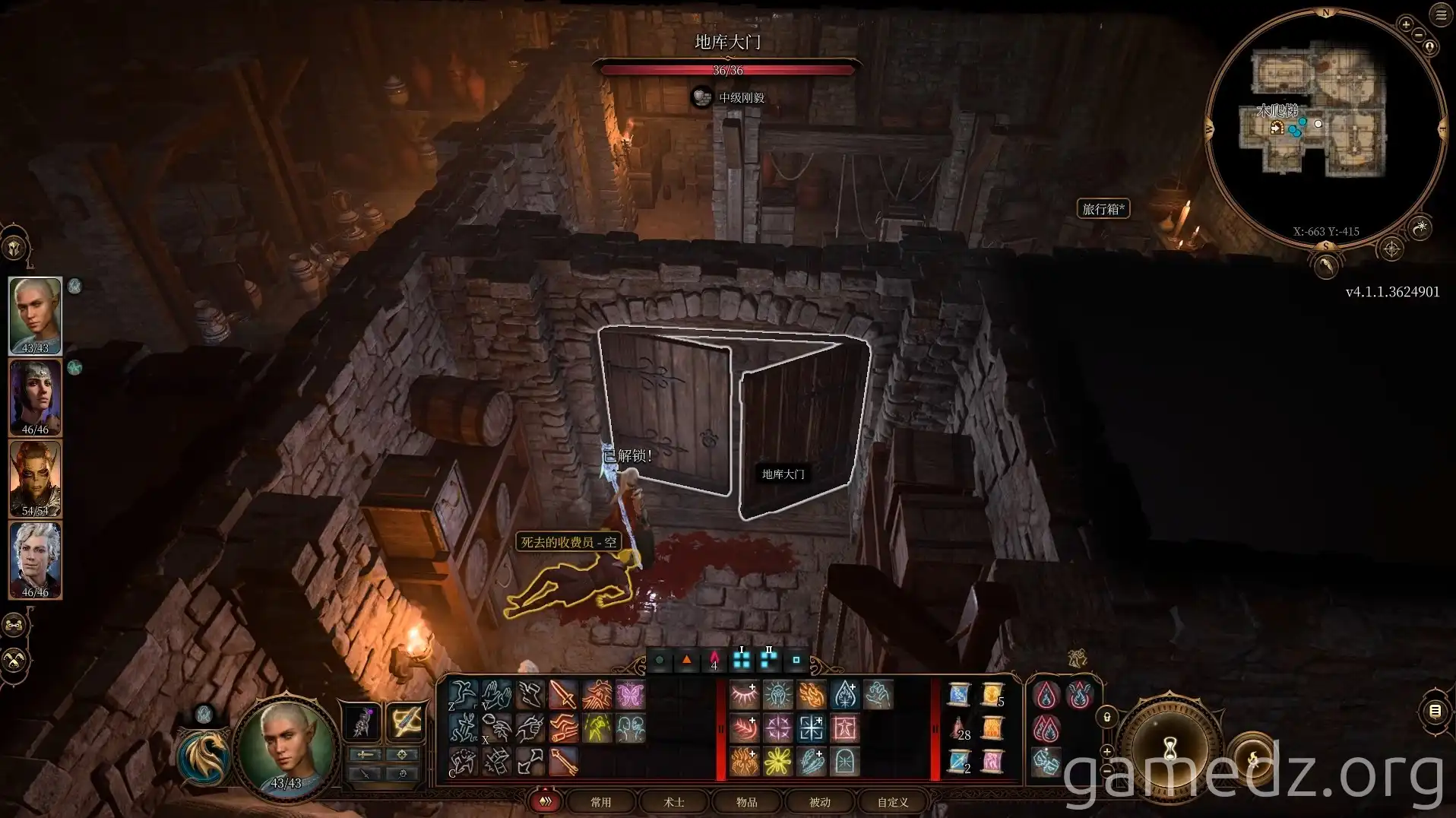 Basement room loot Basement room loot