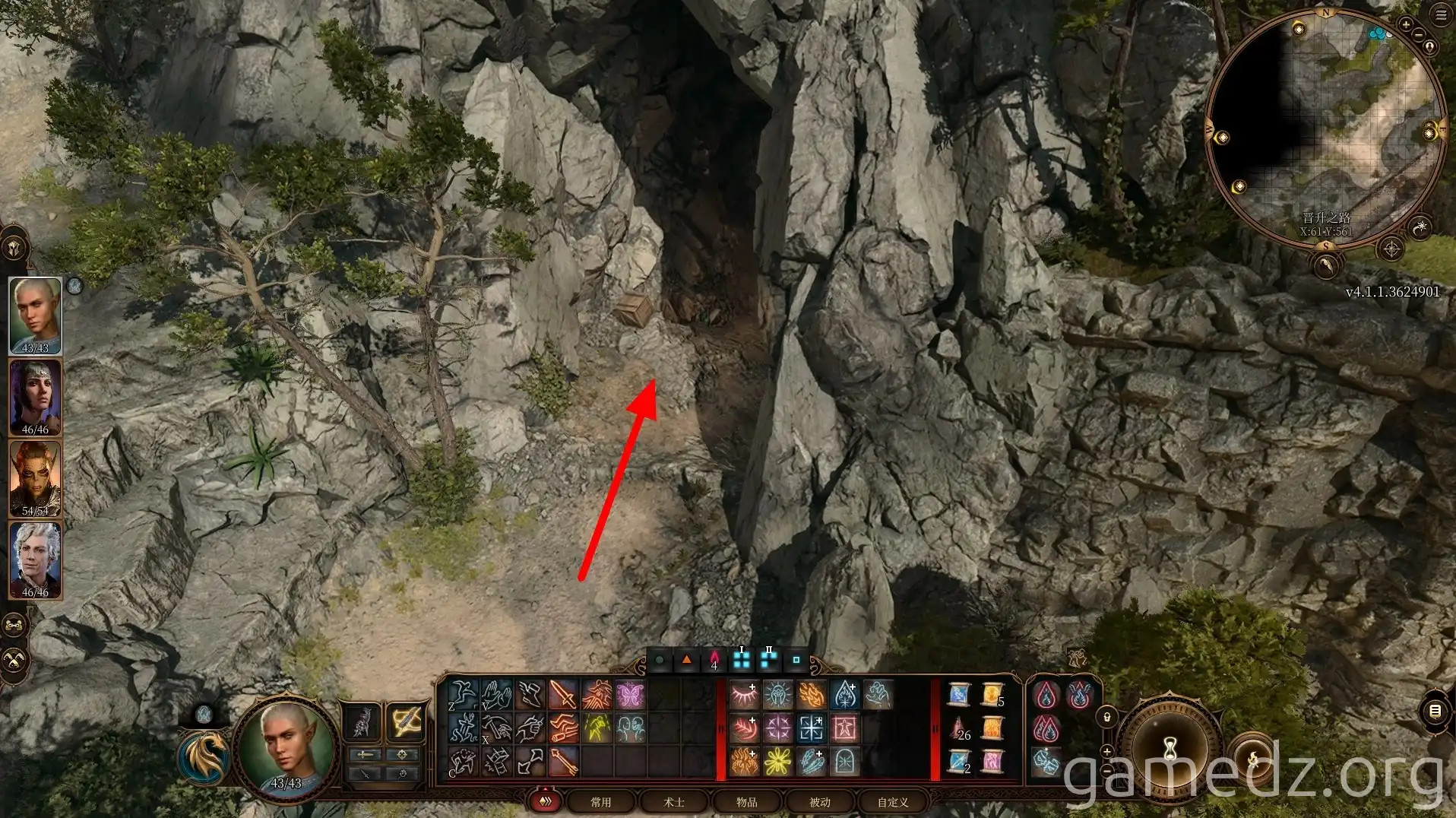 Cave entrance roadblock Cave entrance roadblock