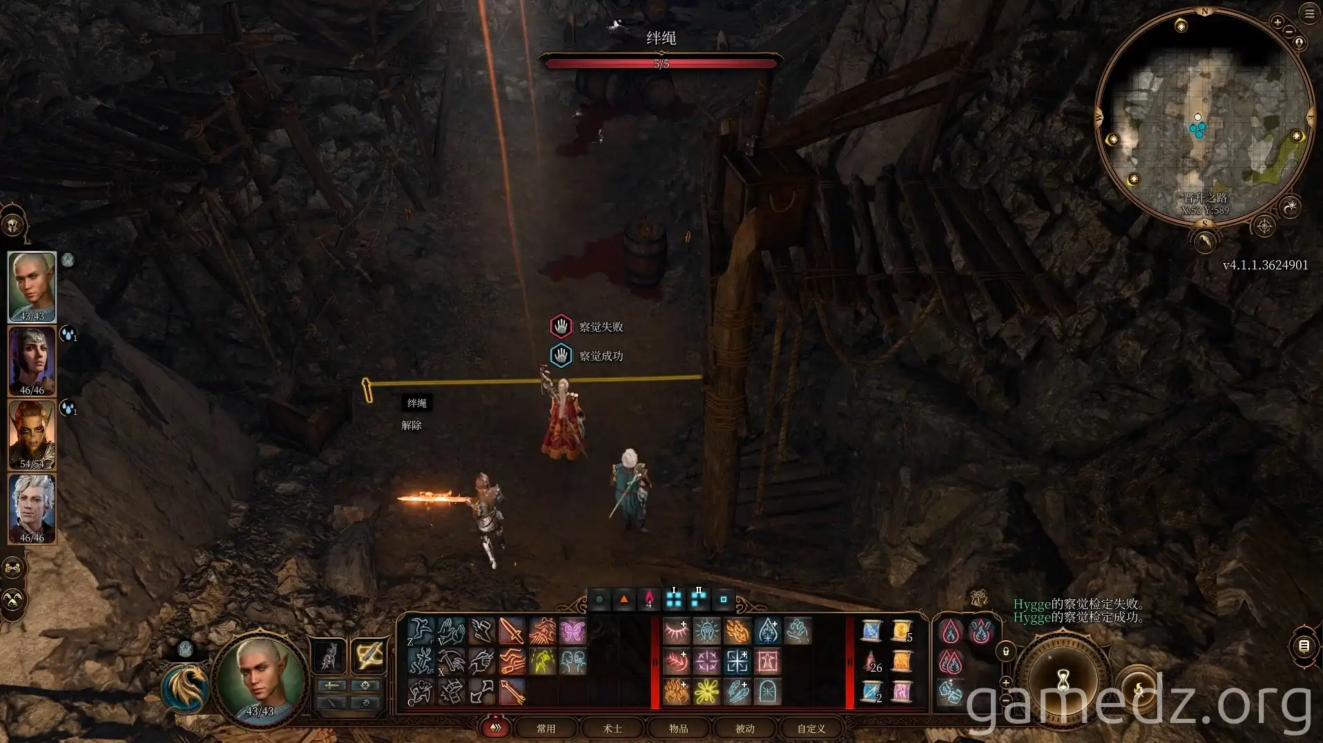 Cave tripwire traps Cave tripwire traps