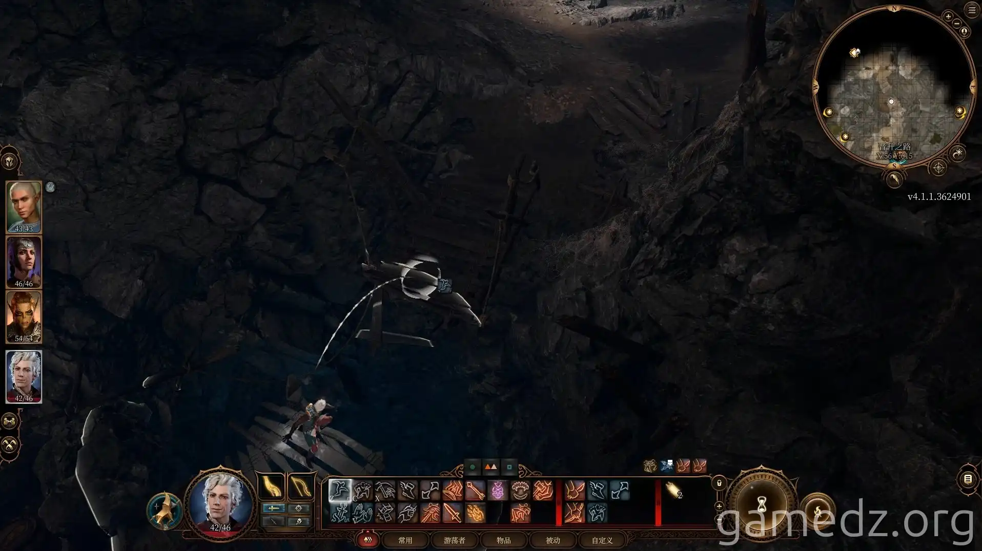 Stealth approach in cave Stealth approach in cave