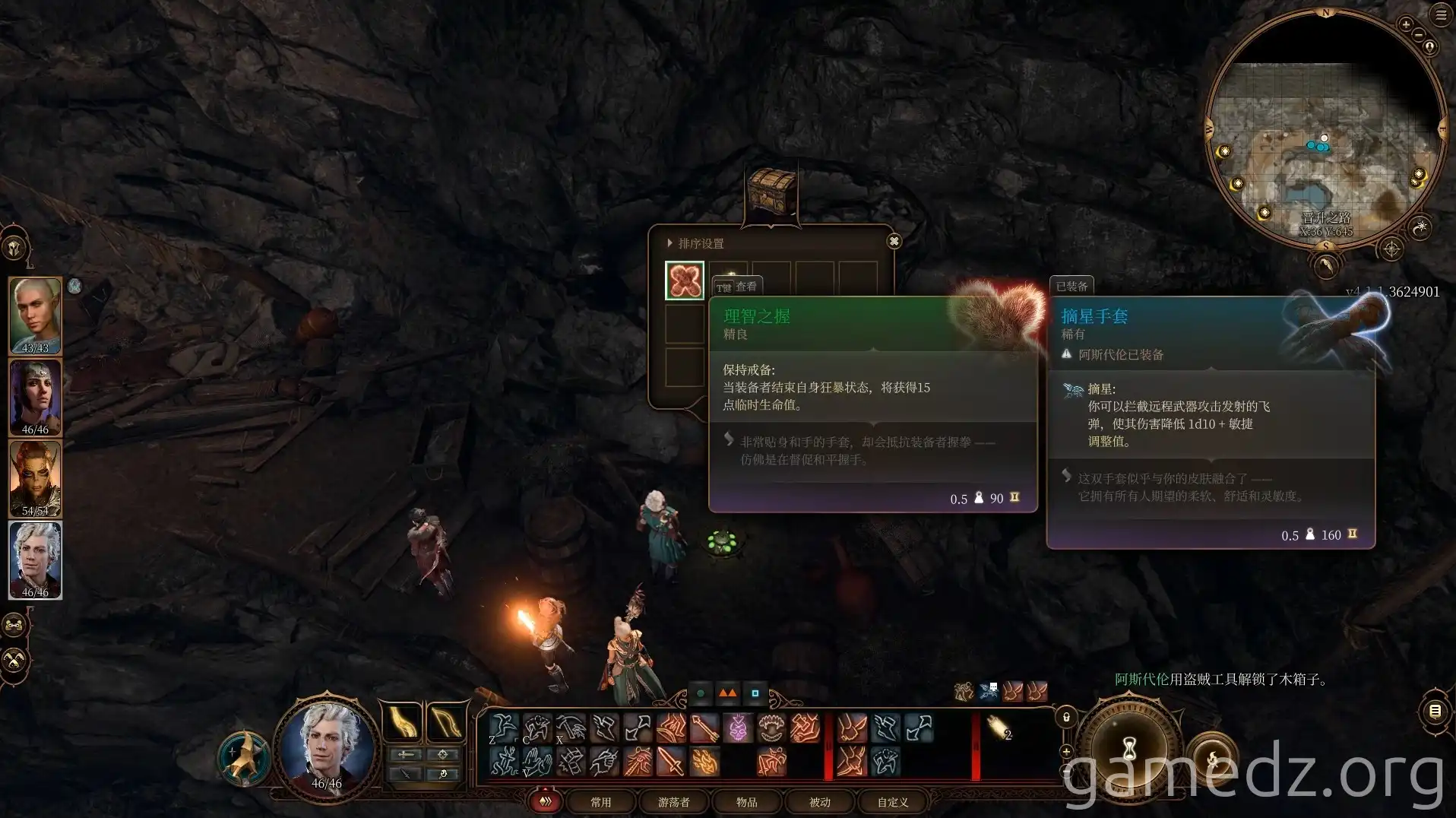 Grasping Hand of the Master loot Grasping Hand of the Master loot