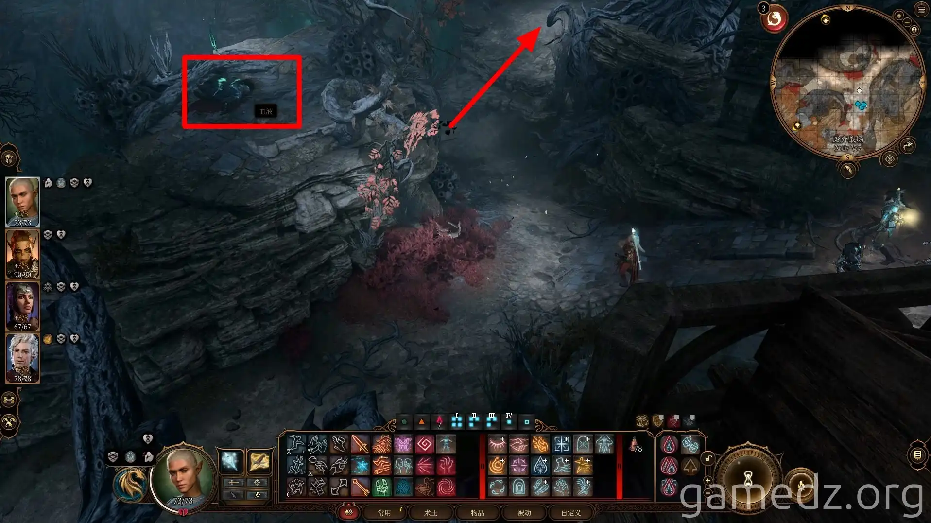 Misty Fog Amulet Misty Fog Amulet