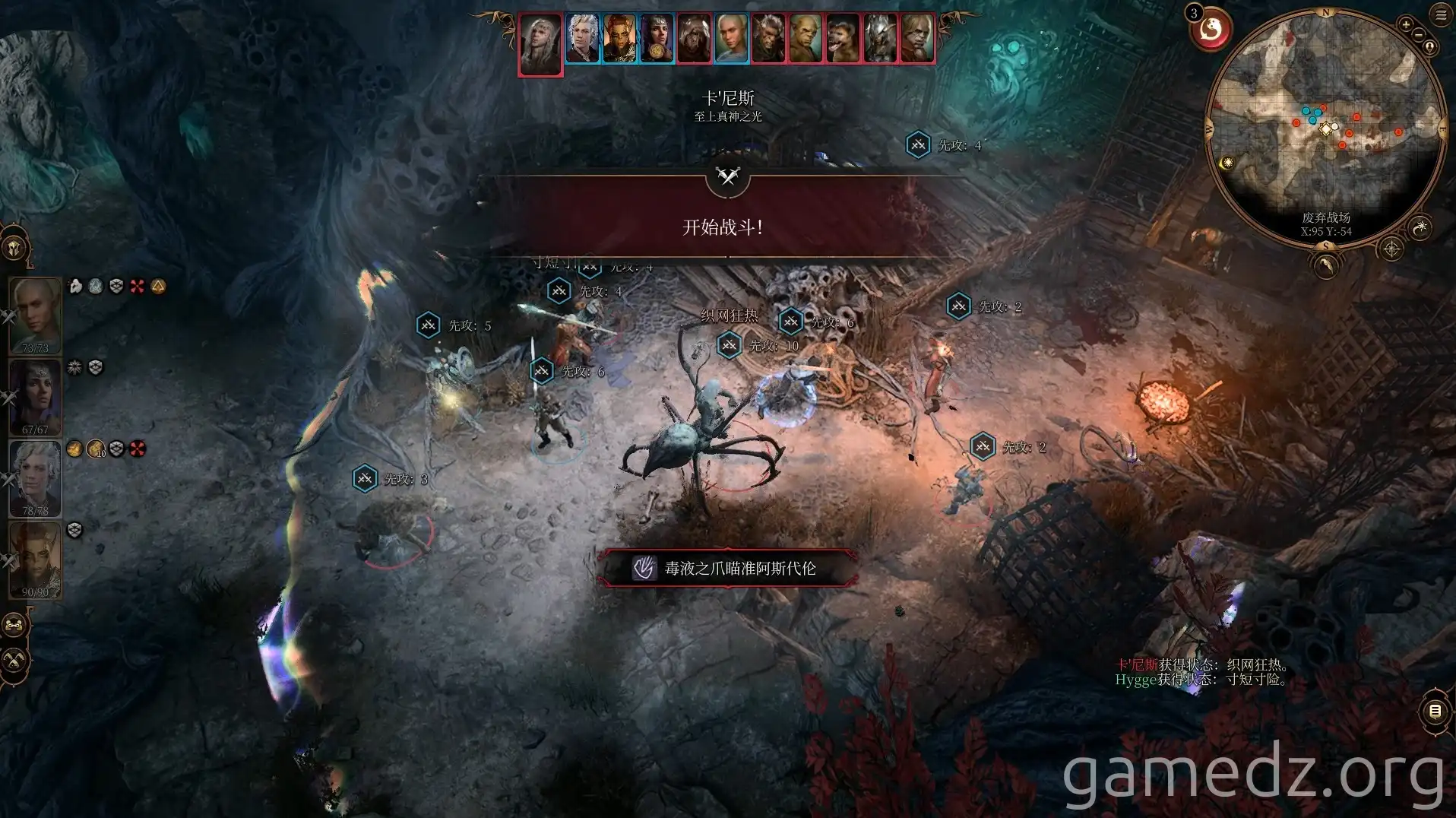 Summoning Kar'niss Summoning Kar'niss