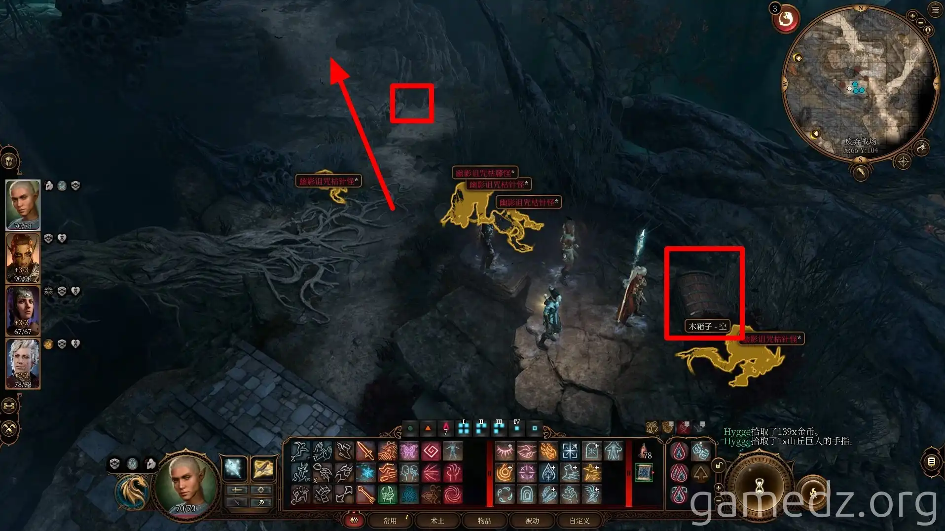 Shadow enemies Shadow enemies
