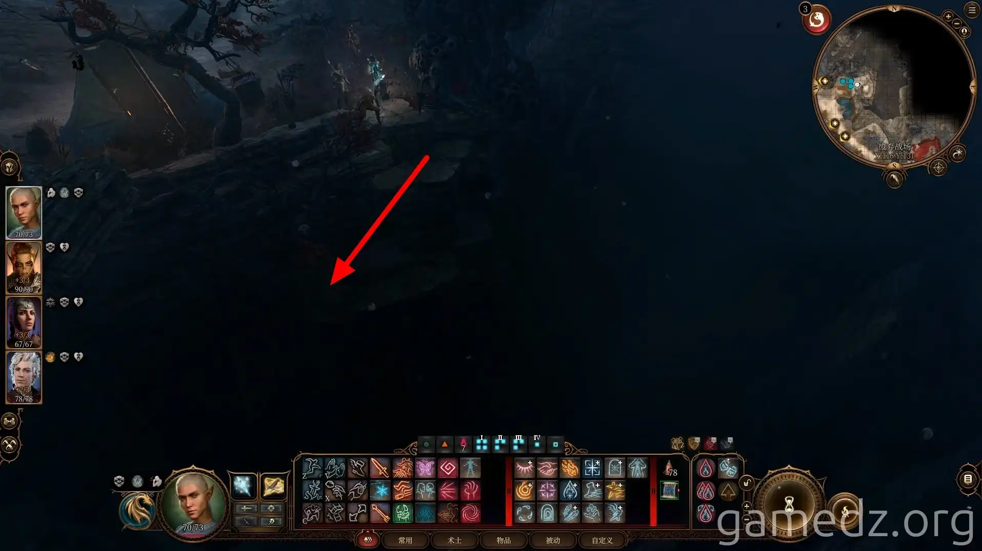 Keyed chests Chests with key