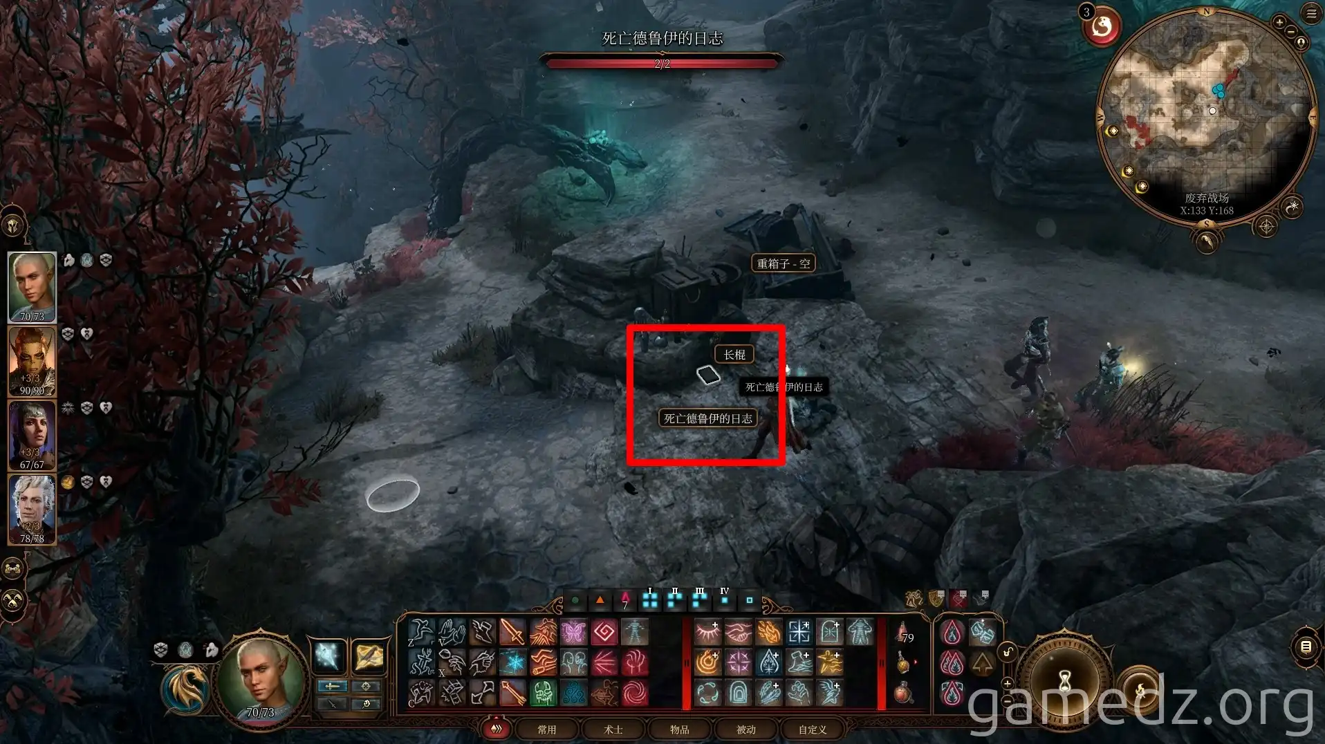 Underdark revisit Underdark area revisited