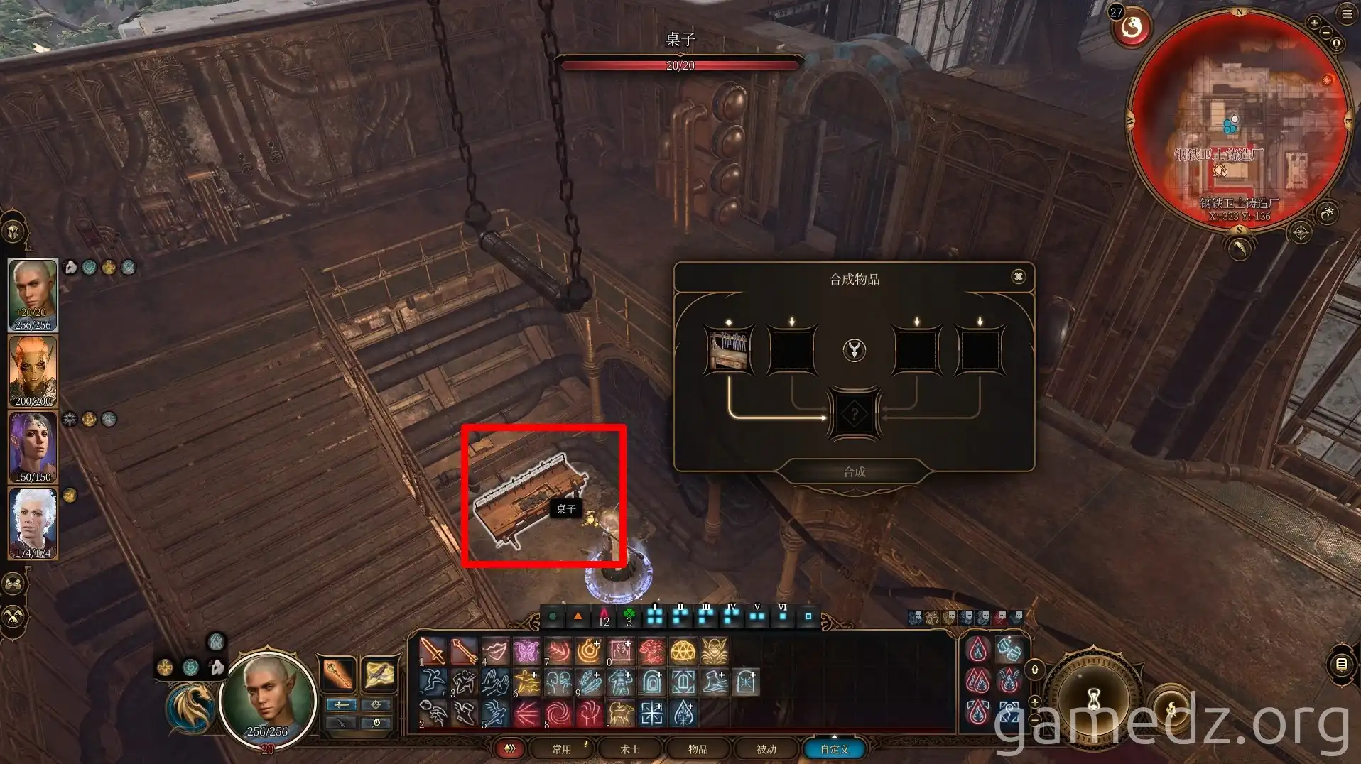 Crafting Bench Interface Crafting Bench Interface